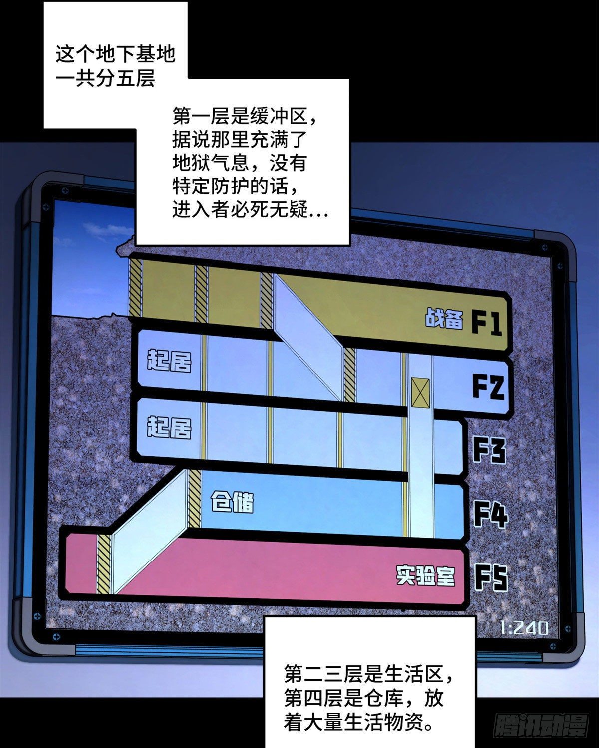 03 天魔5