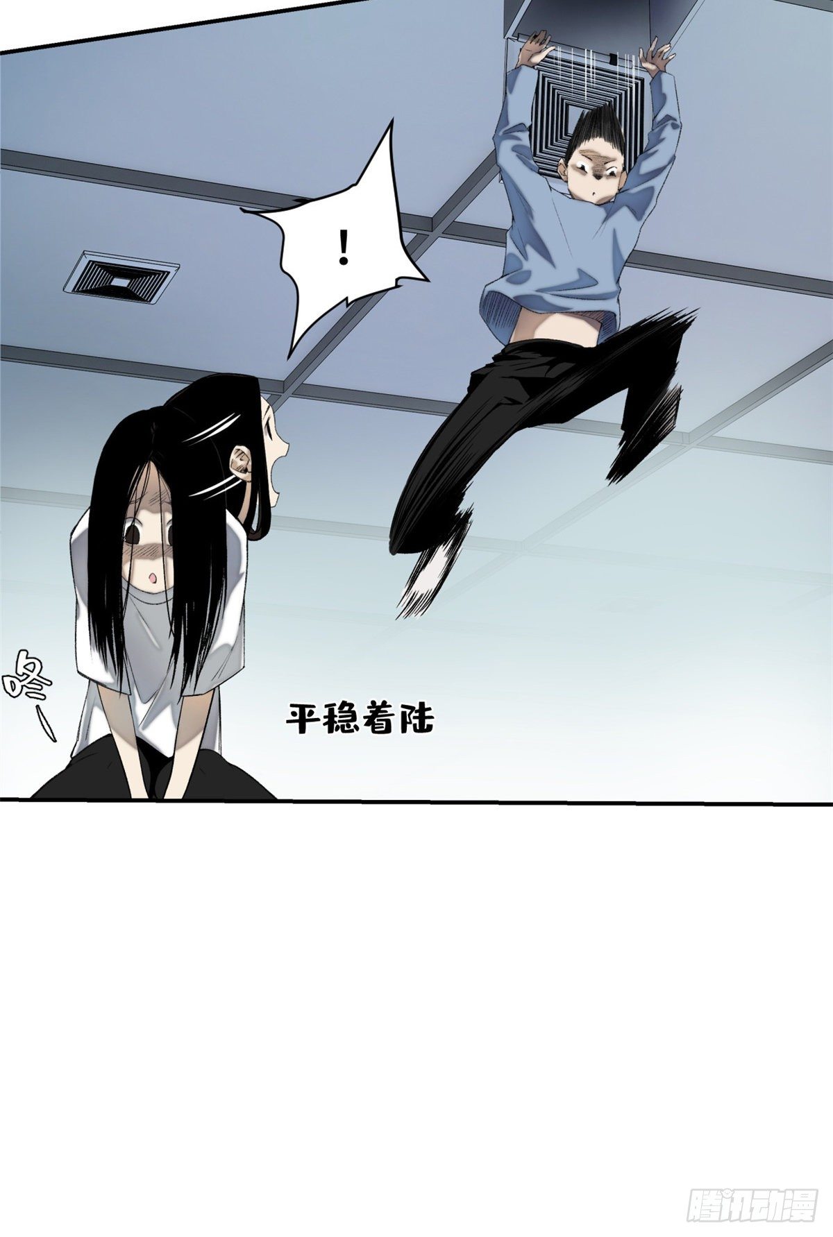 07 遇袭20