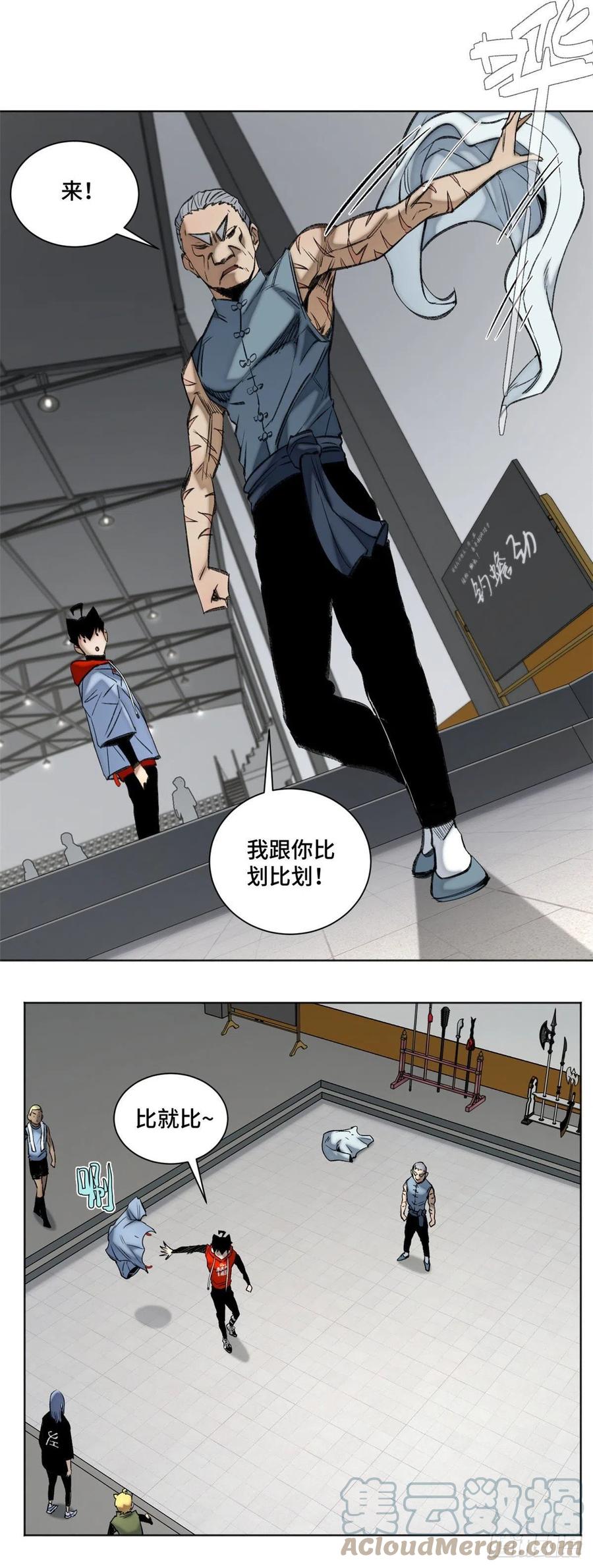 88 钓蟾劲4