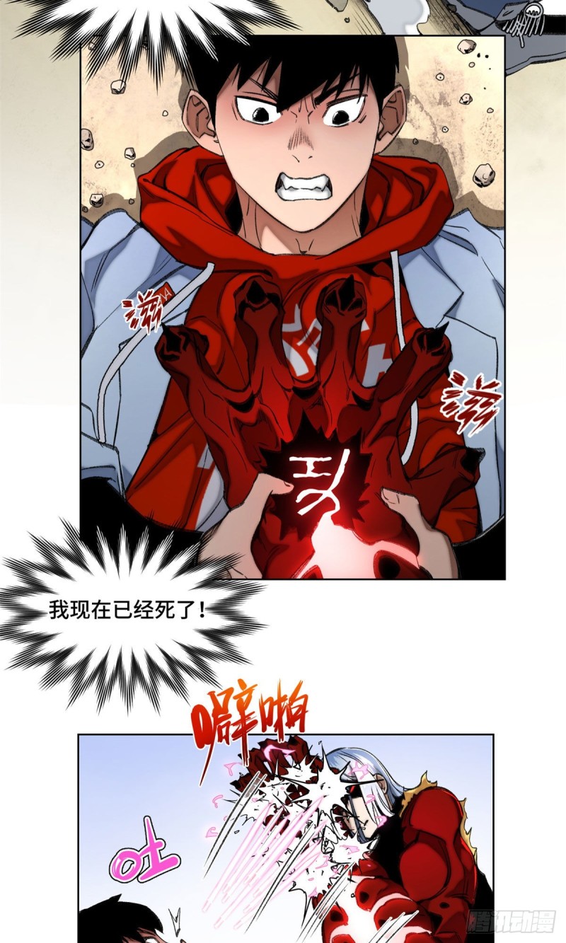 74 周白VS左道19