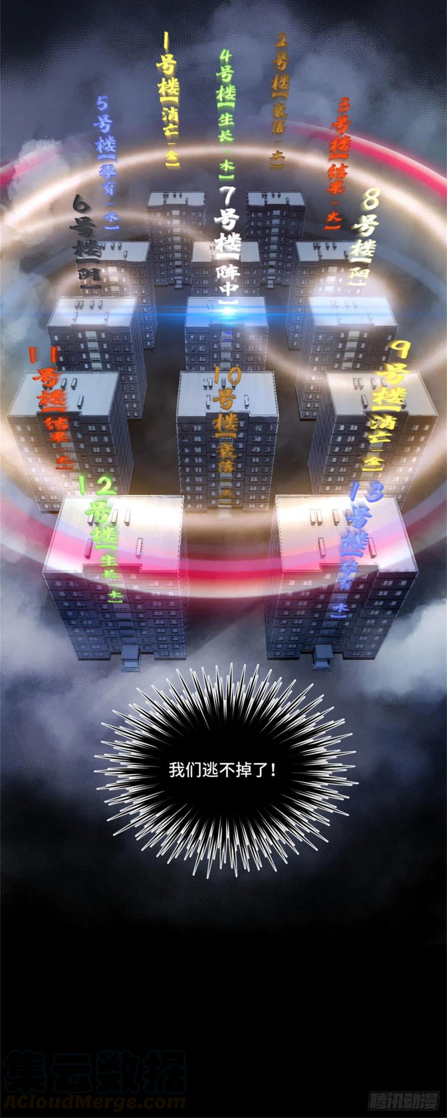49 这就是一个局22