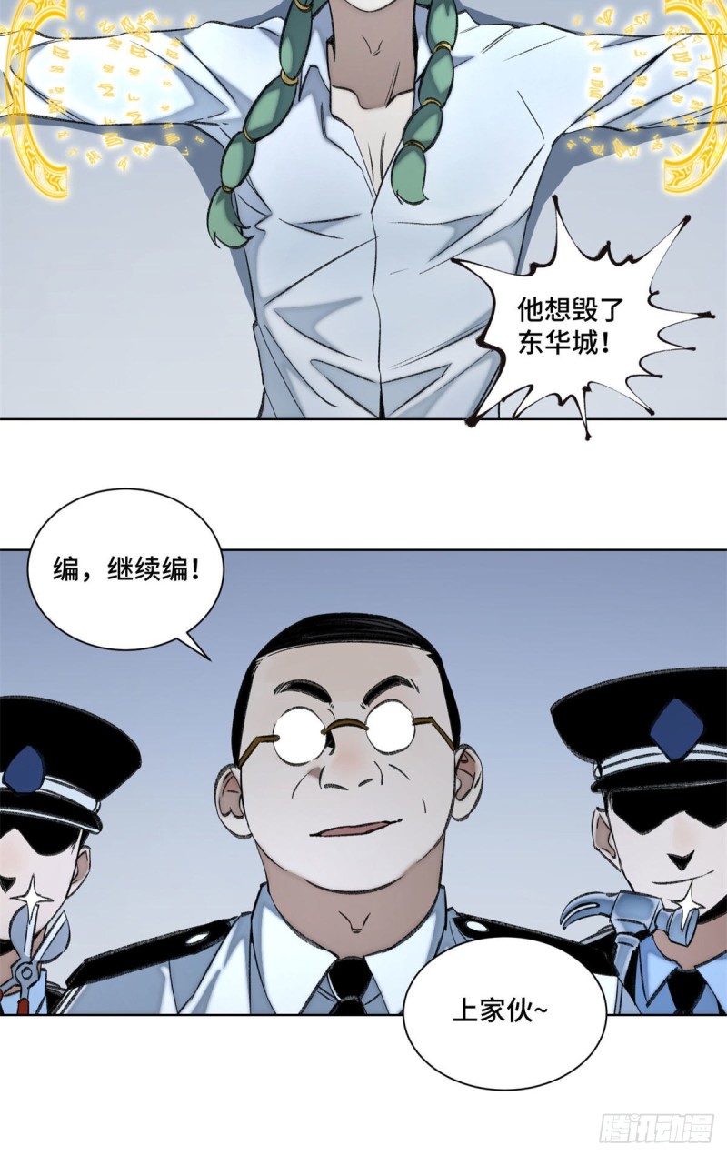 75 胜利者20