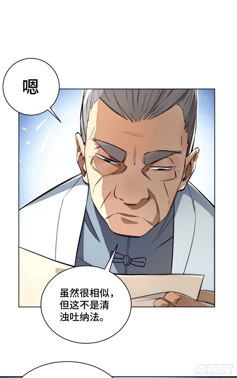 26 谁是第一12