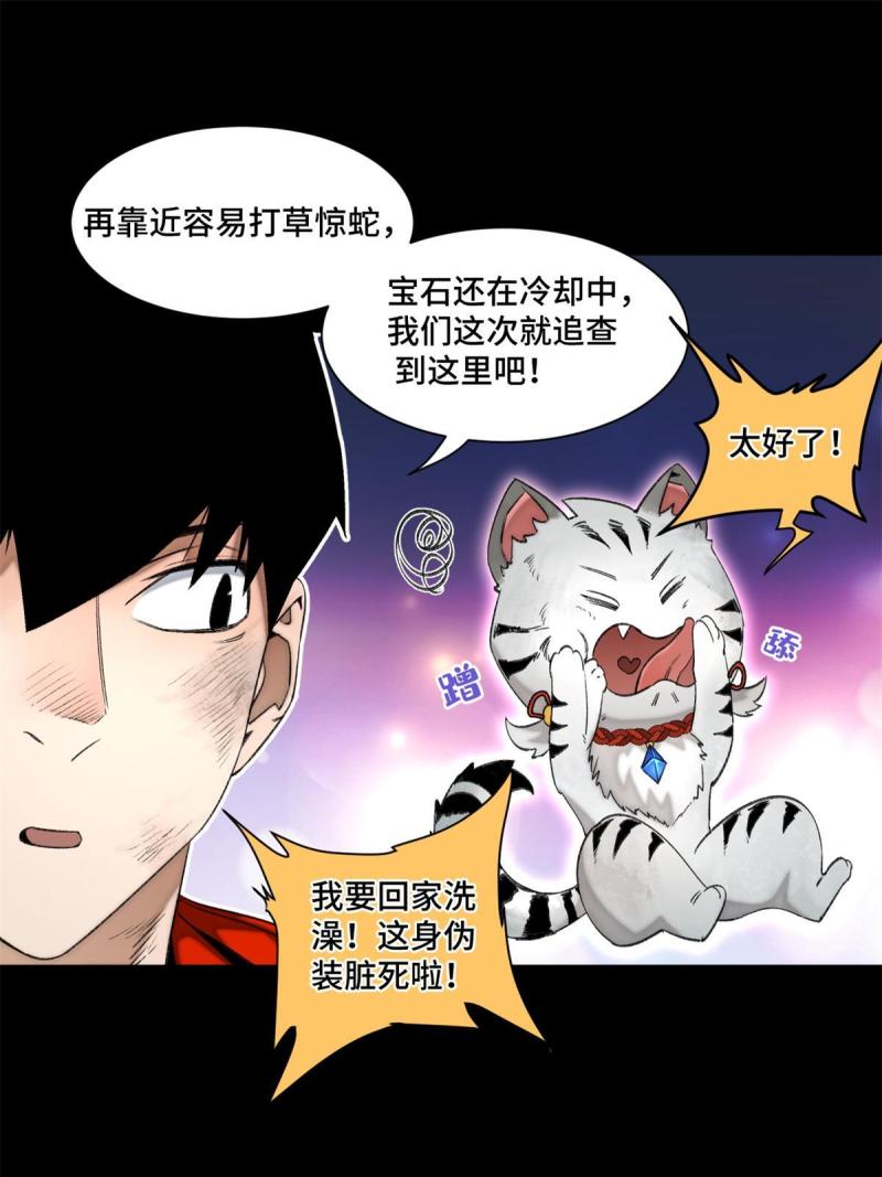 102反侦察15
