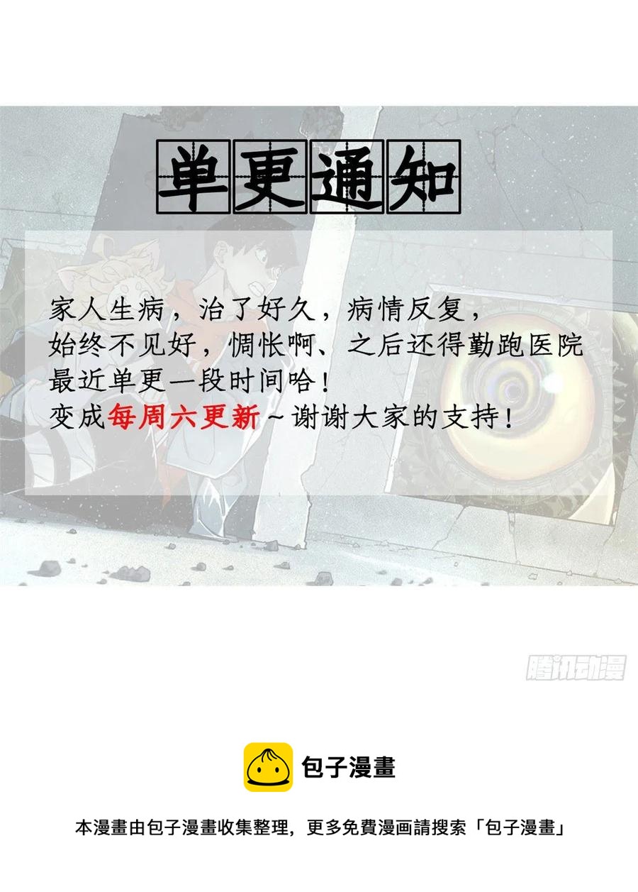 88 钓蟾劲17