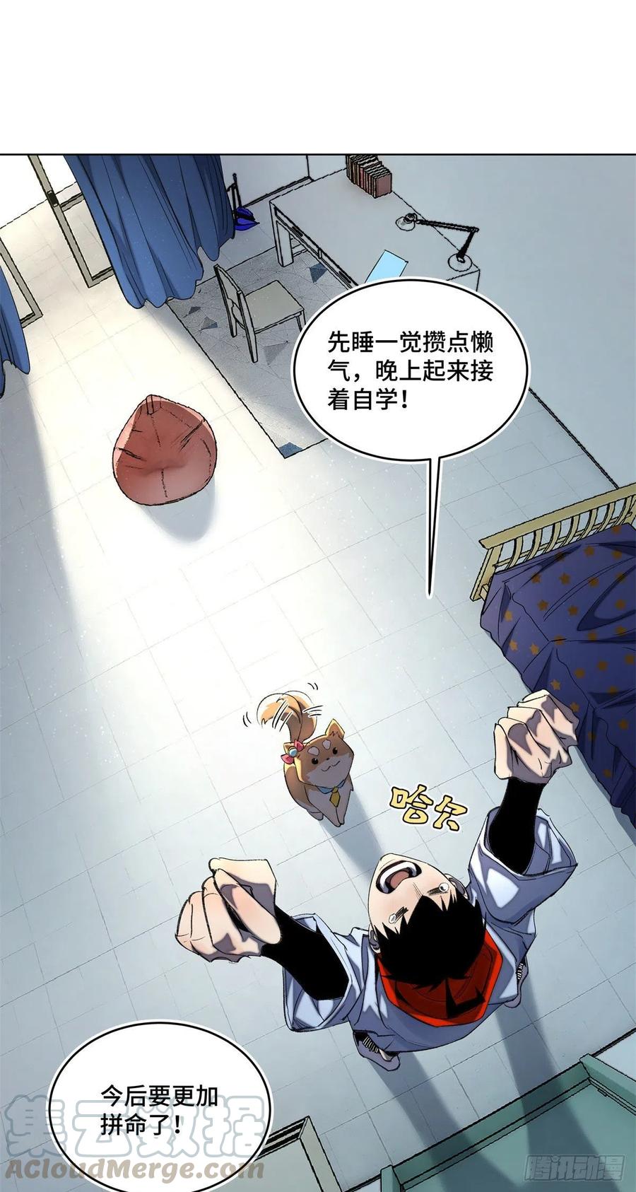 39 输了就退学28