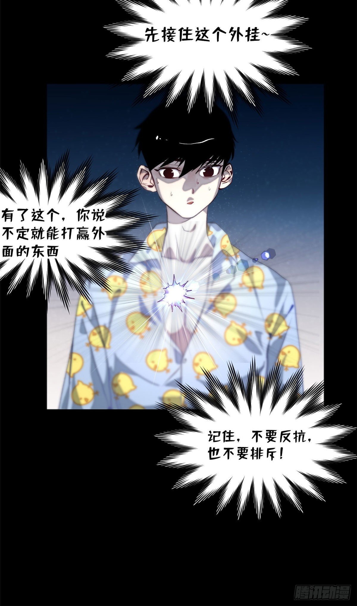 01 被怪物追20