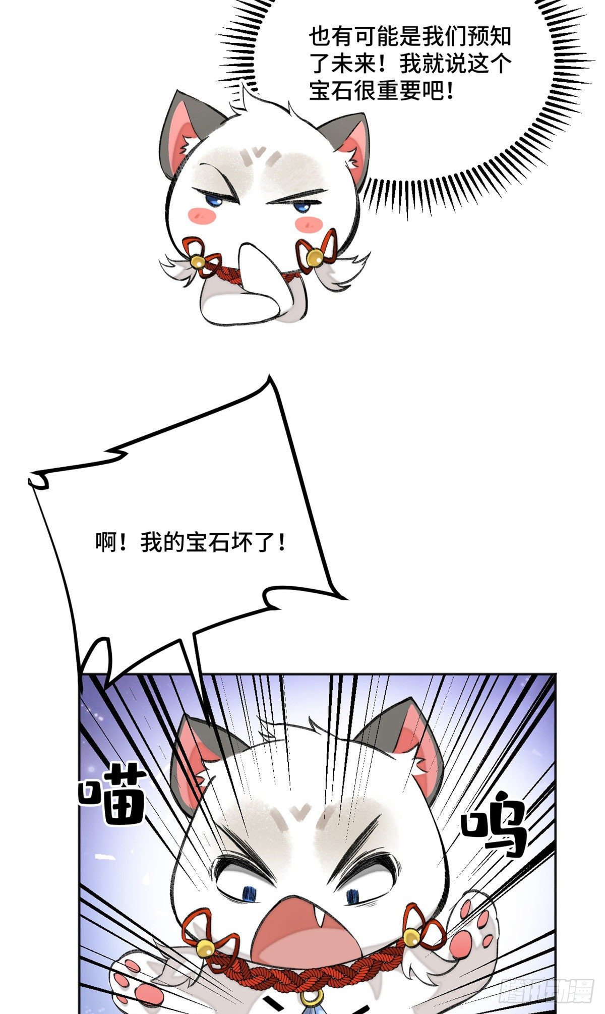 15 重生8