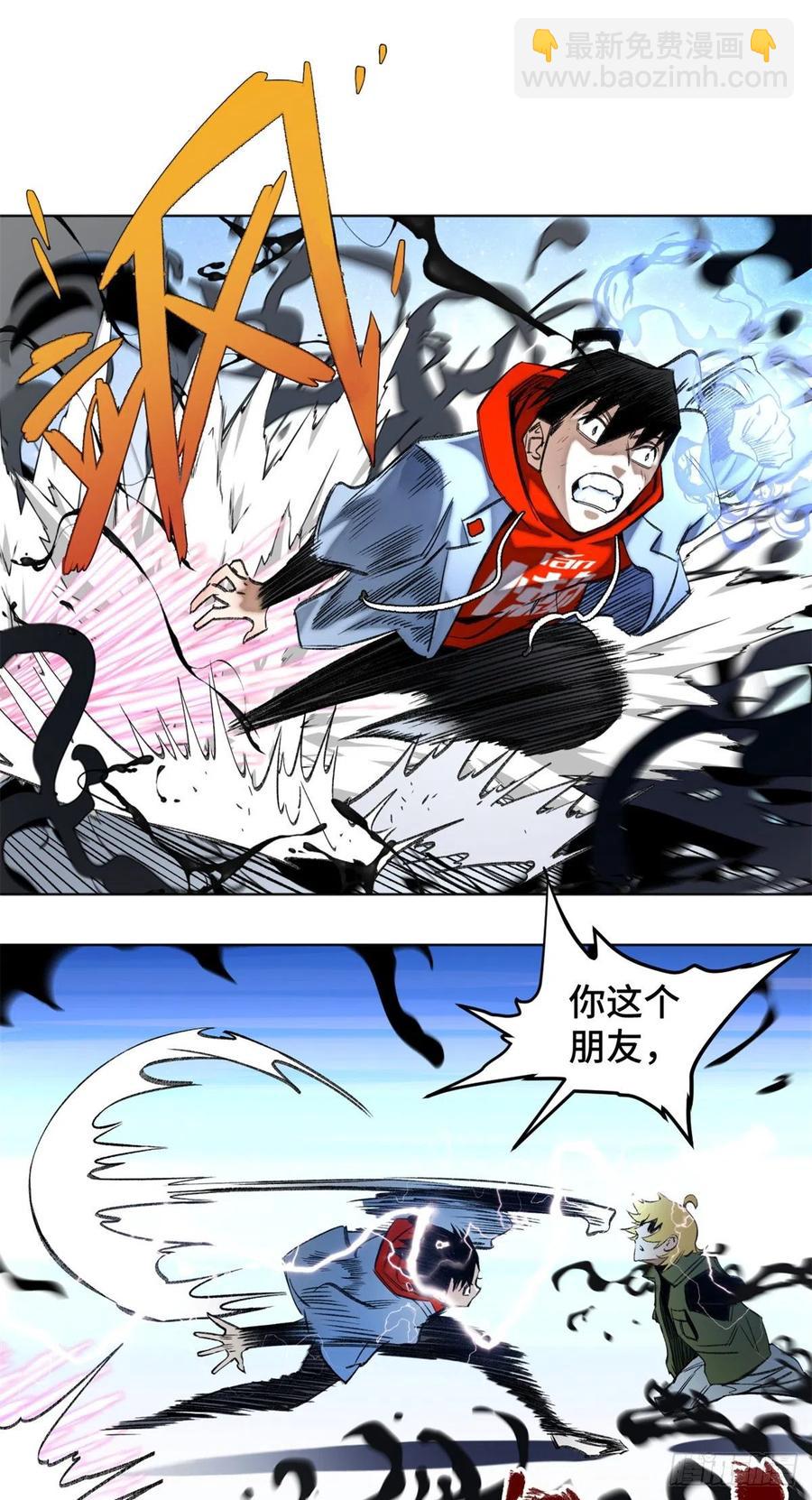 69 周白VS钱王孙（下）19