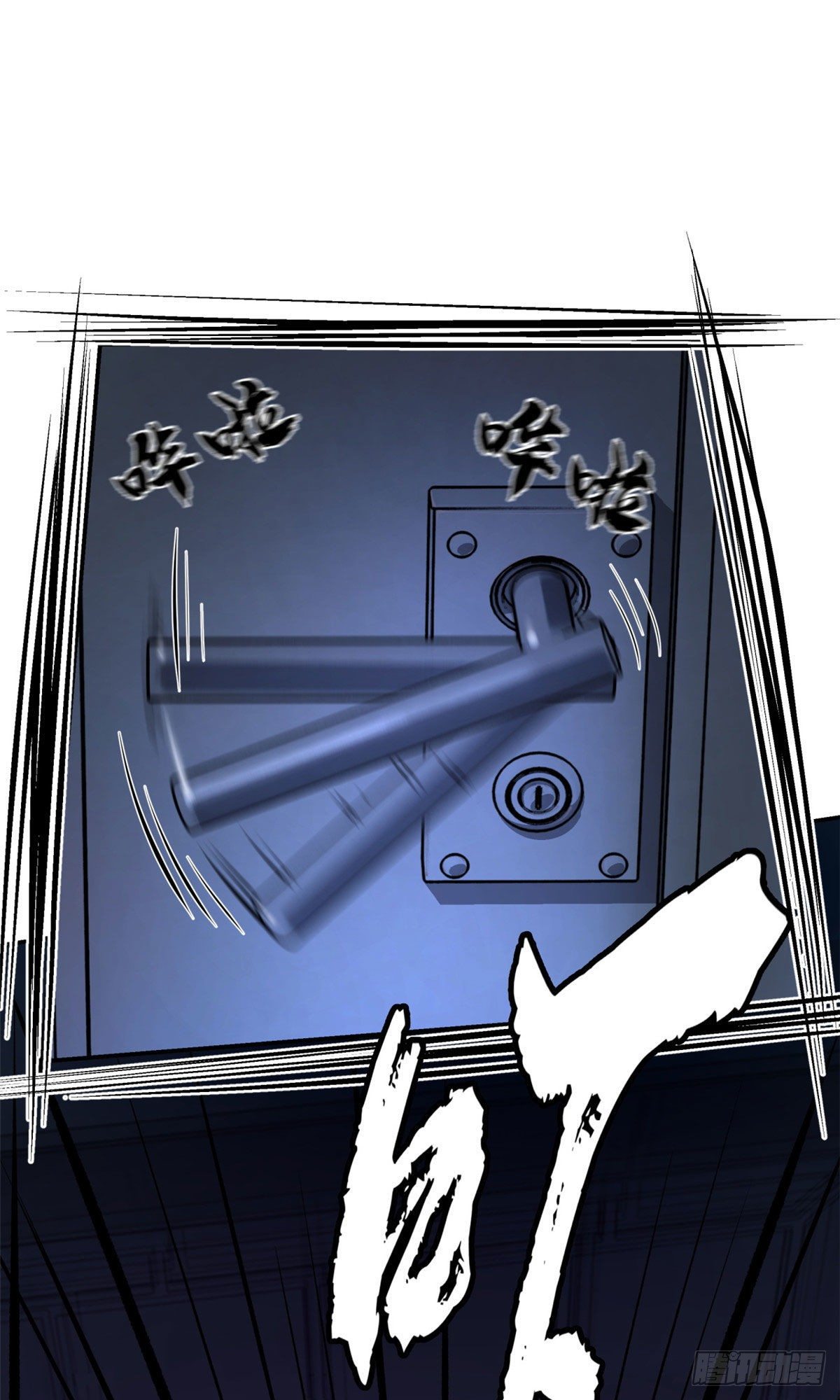 04 夜间怪事8