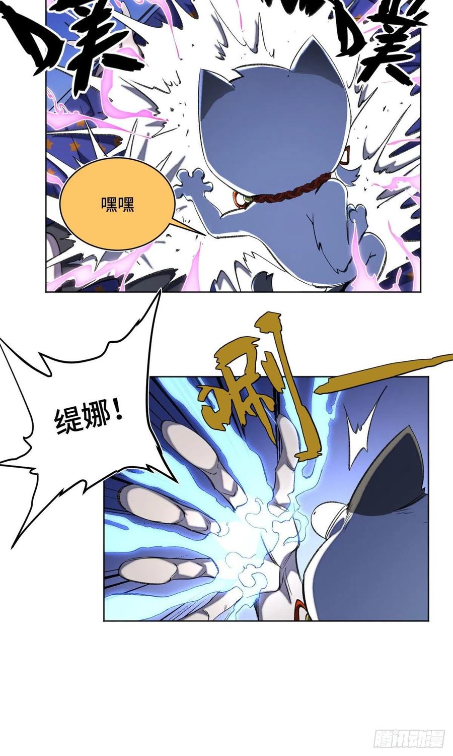 40 疯狂升级3