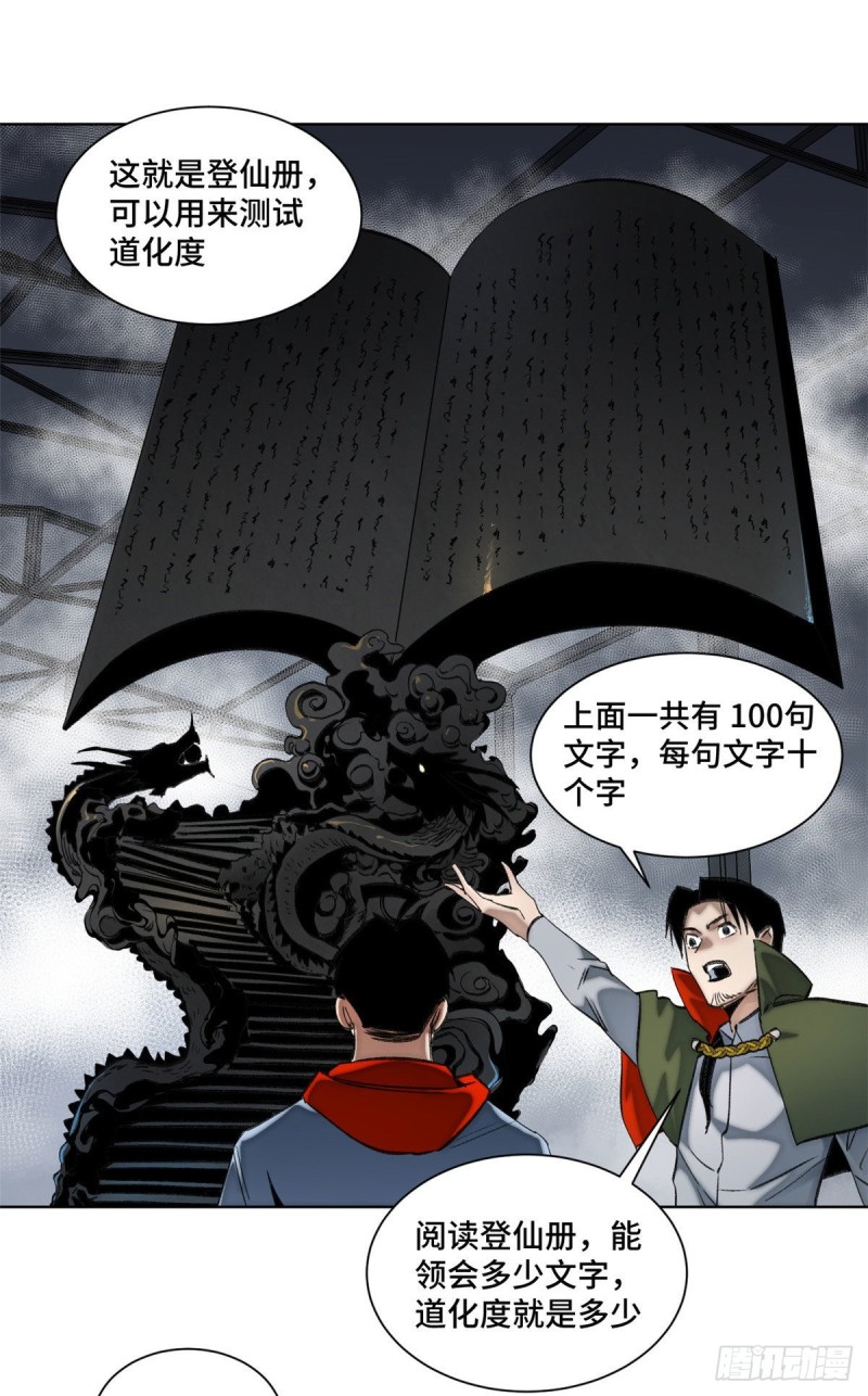 60 第二场测试21