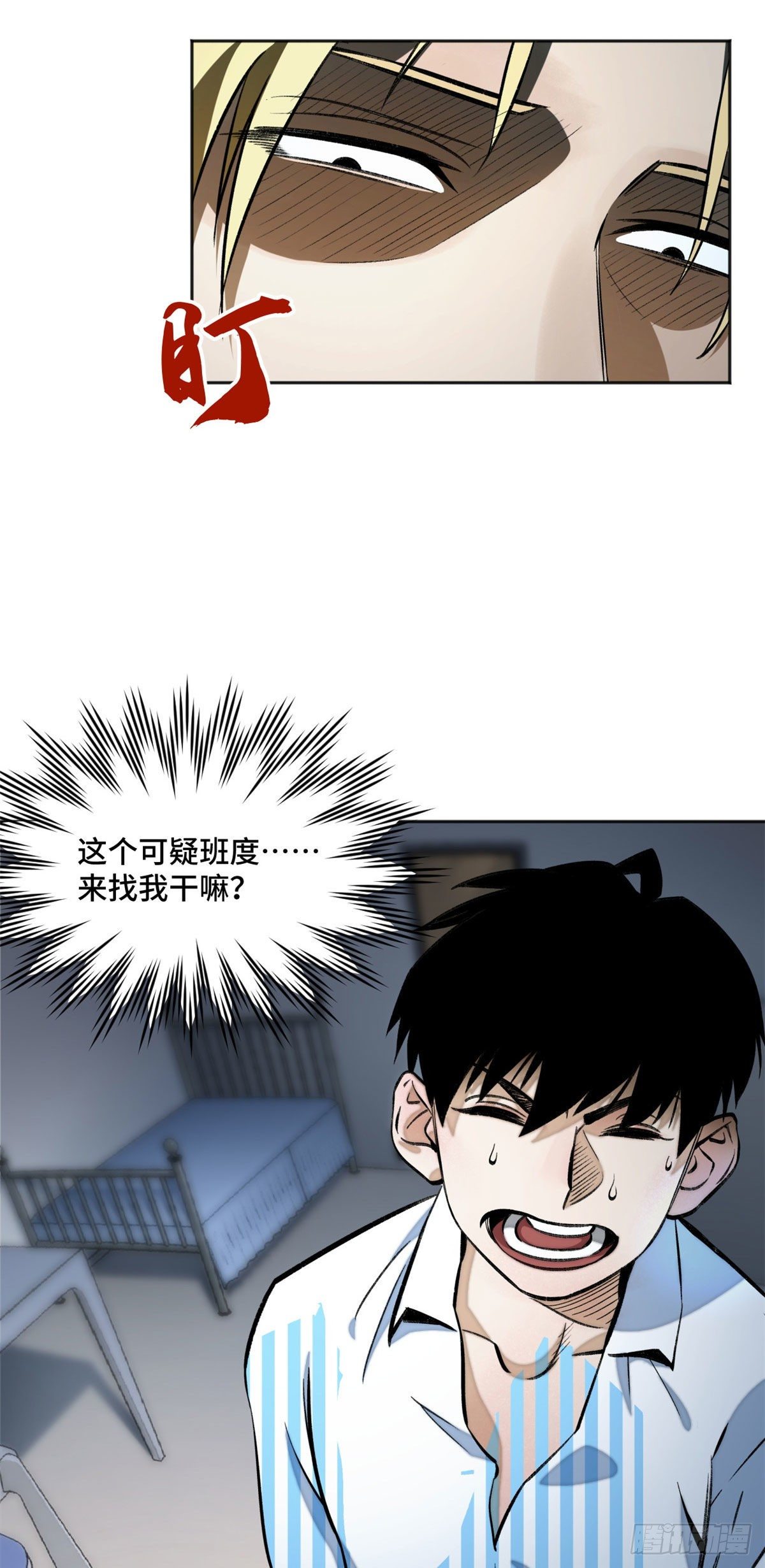 12 救援队来了5