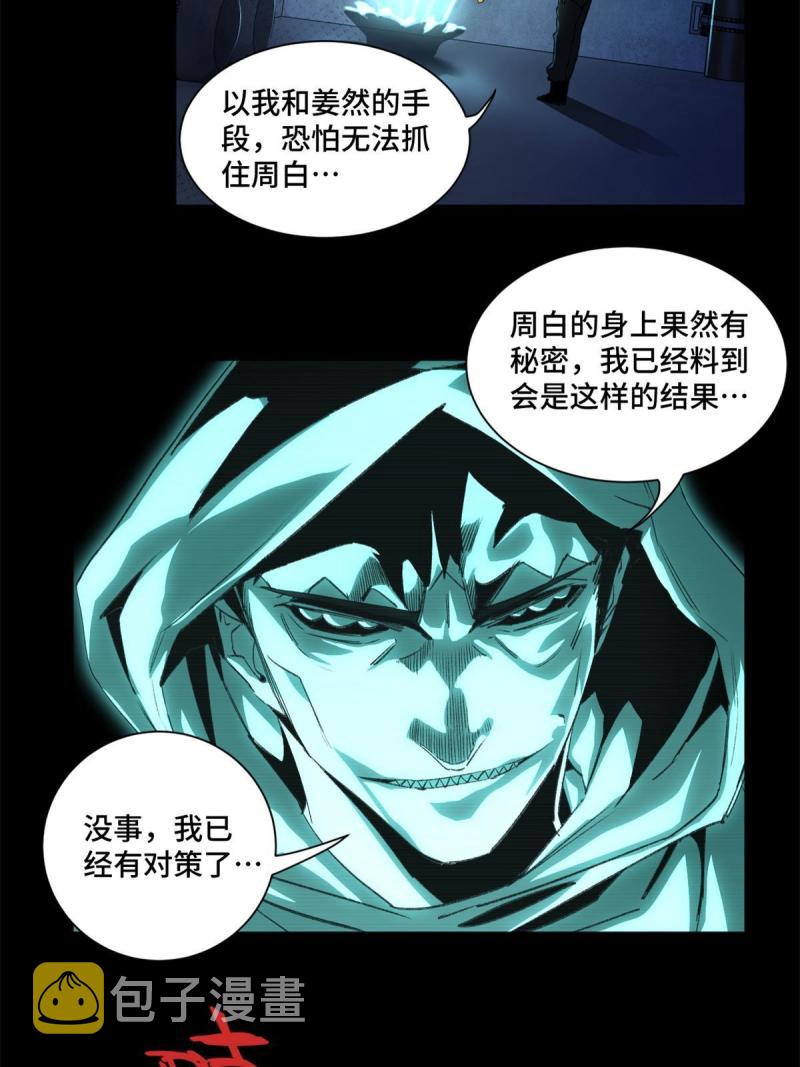 102反侦察17