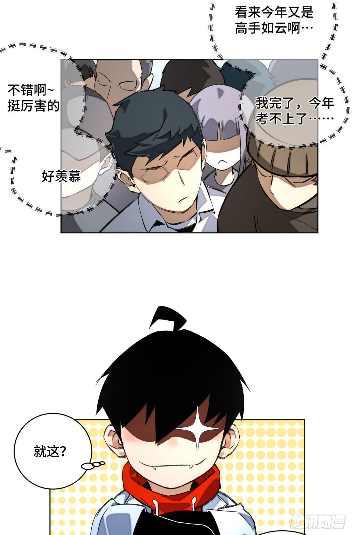 22 劲敌左道17