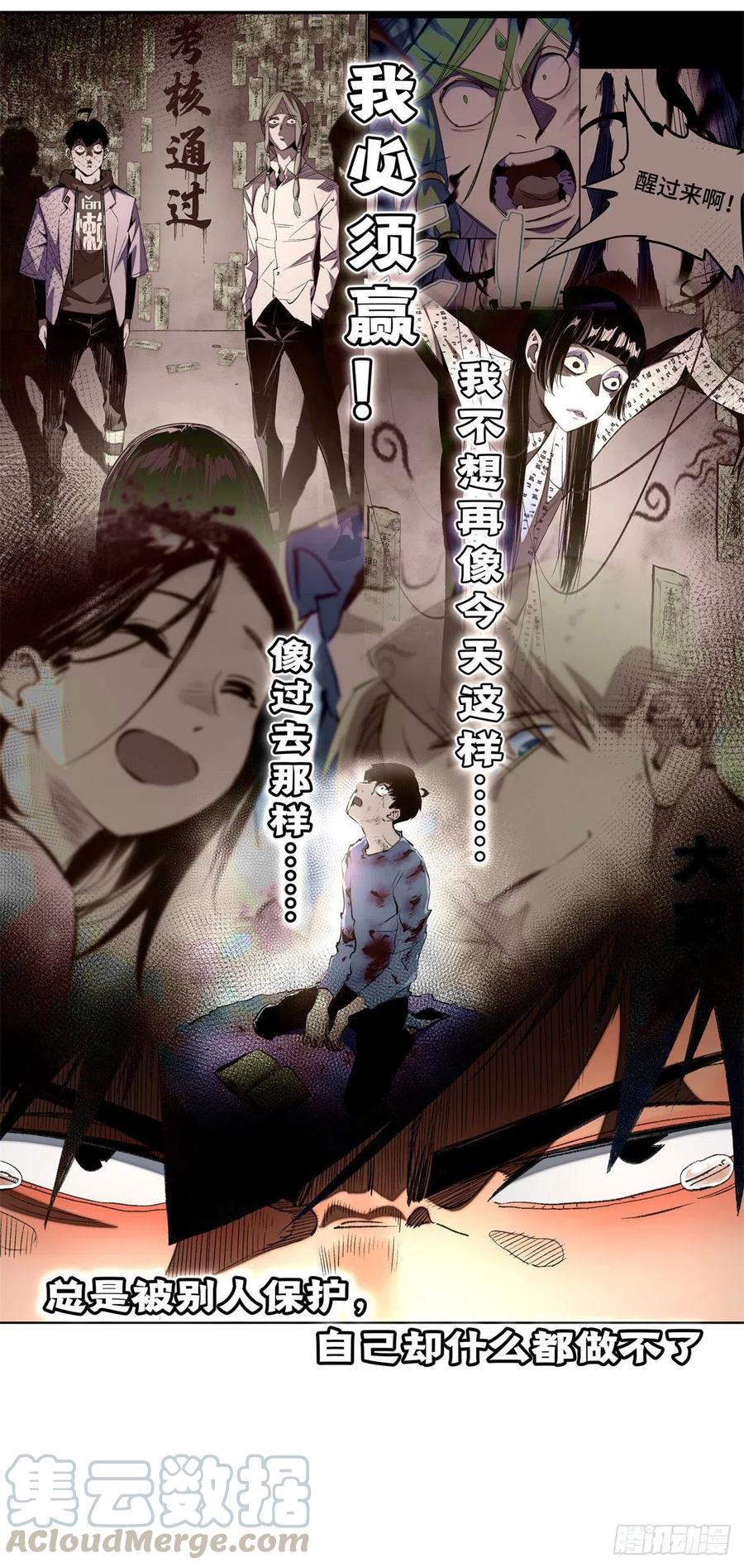39 输了就退学26