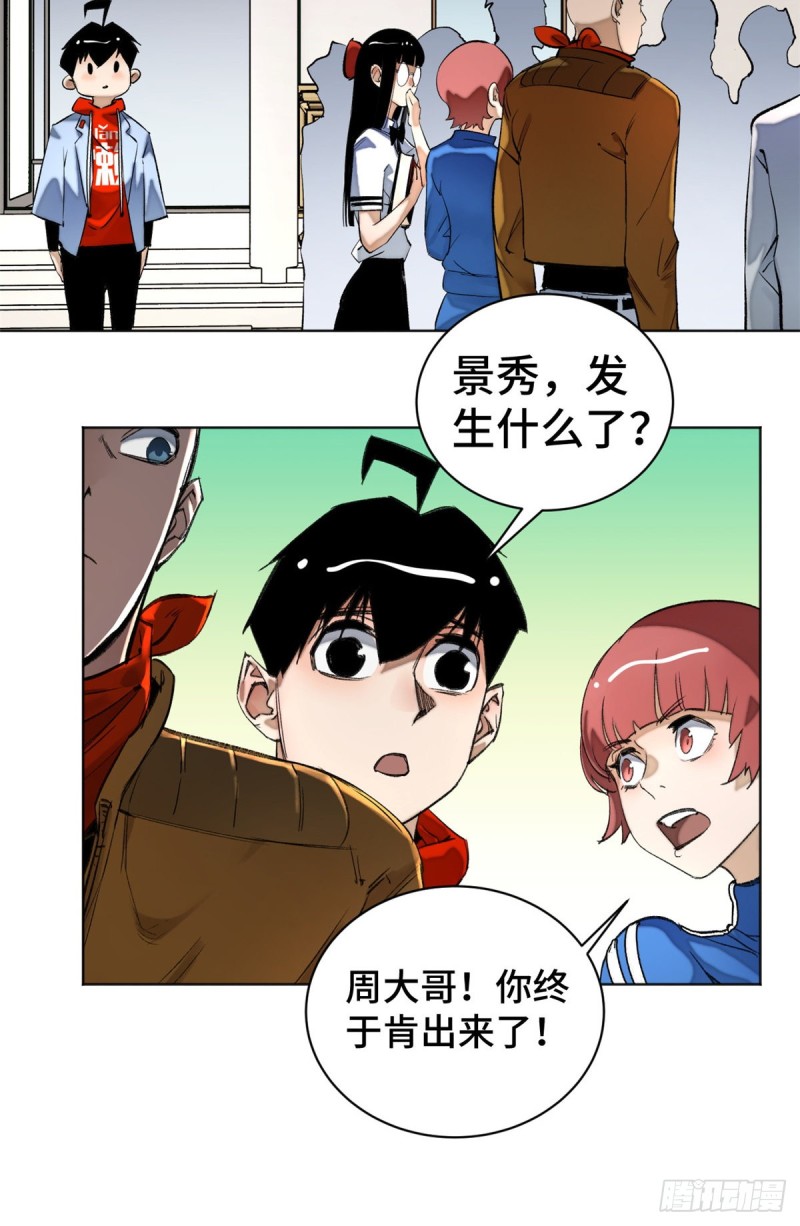 36 同学死亡15