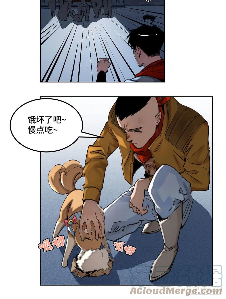 56 欺负狗呢12