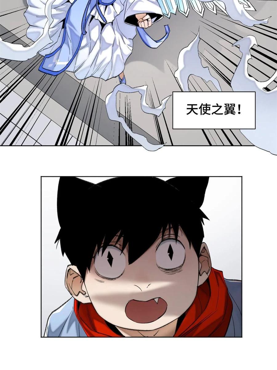 97 周白的比赛27