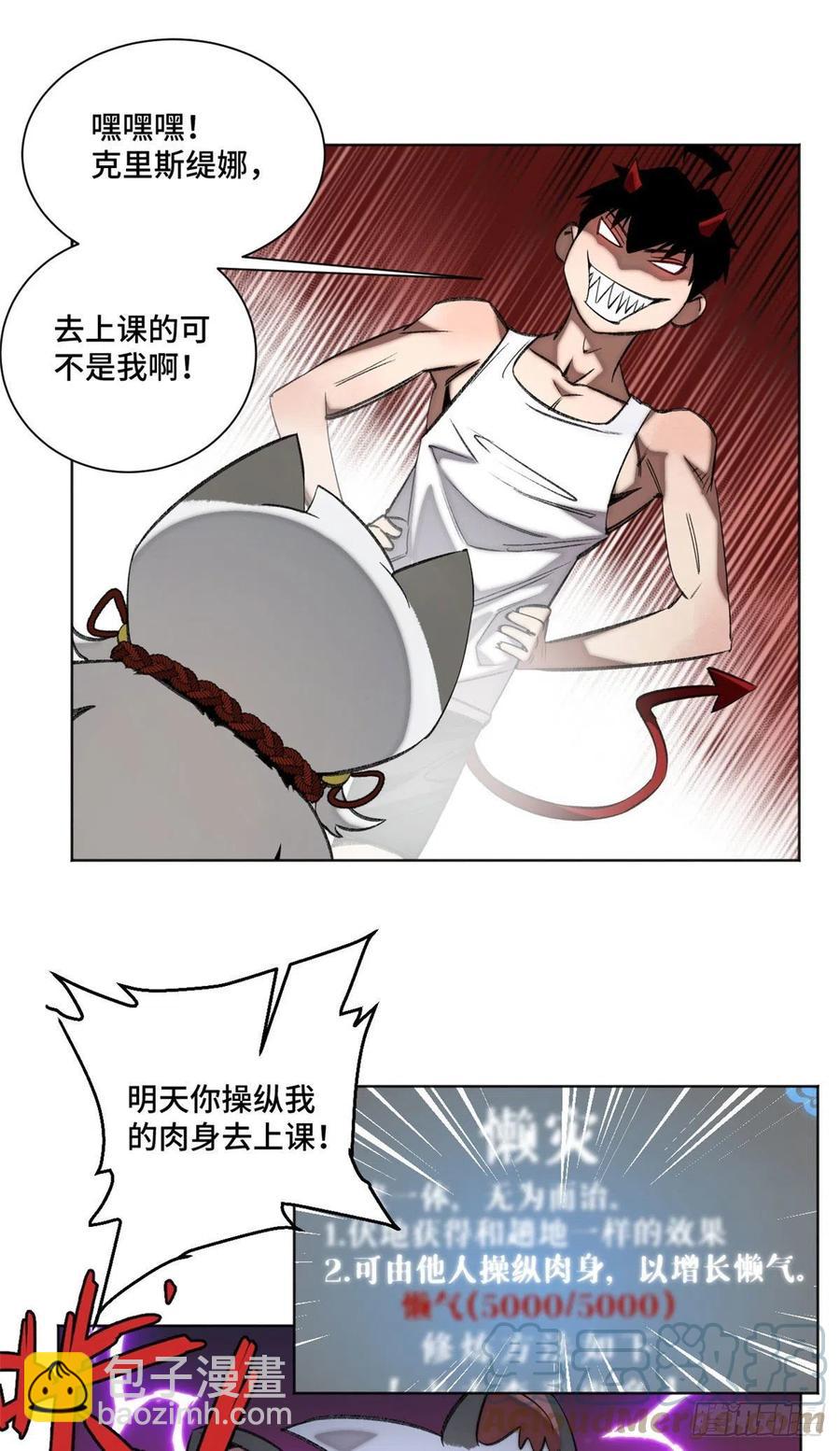86 一物降一物11