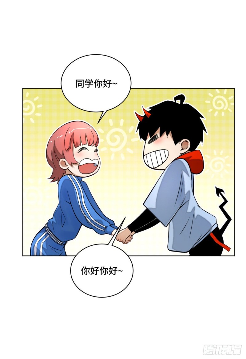 23 艰难的入学测验12