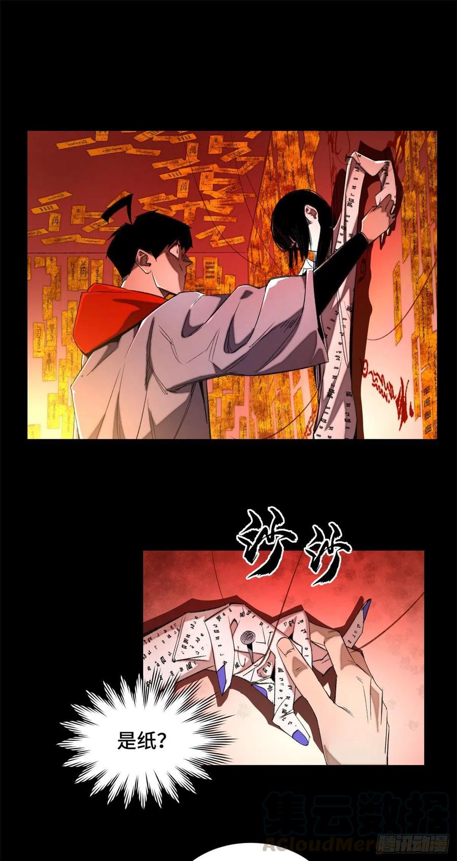 39 输了就退学4