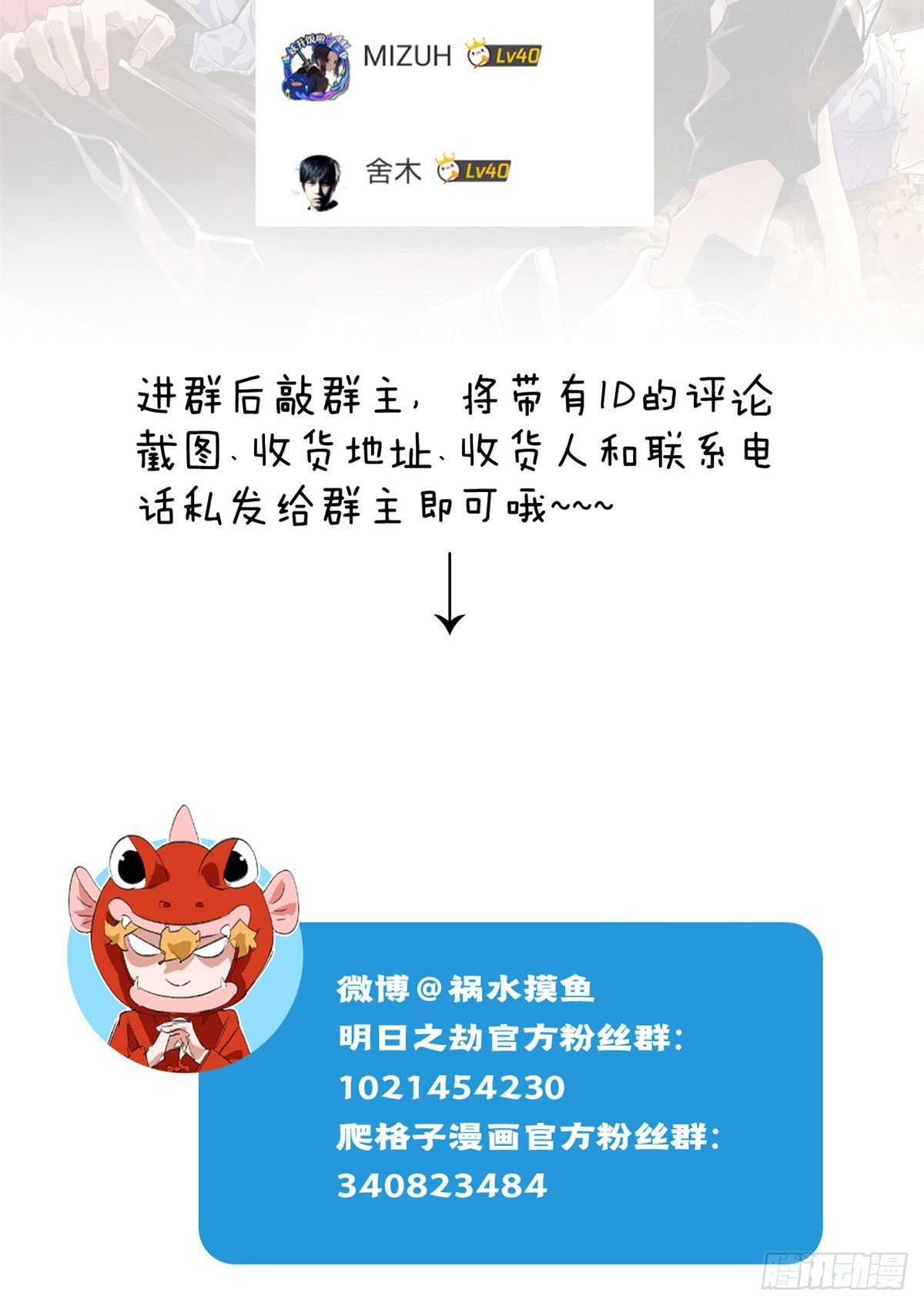 04 夜间怪事34