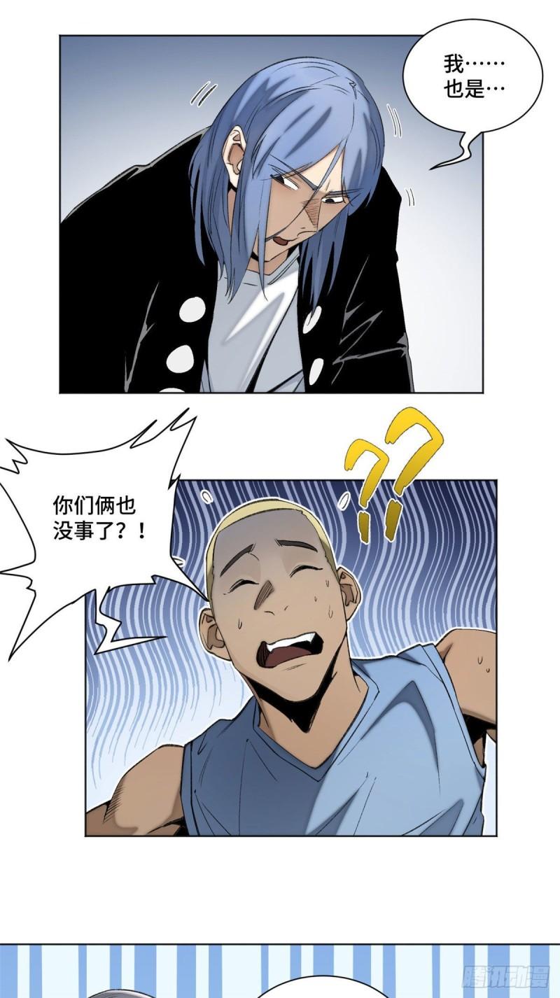 85 老师你够狠11