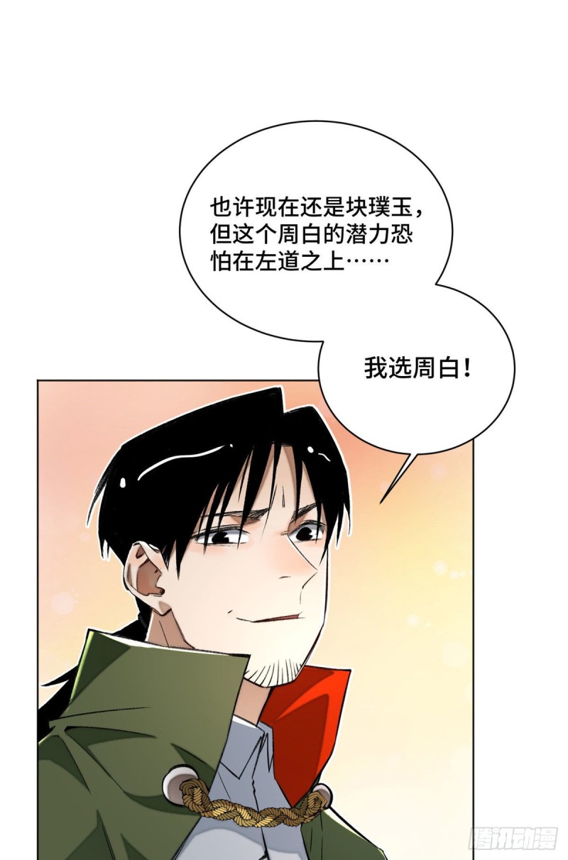 26 谁是第一24