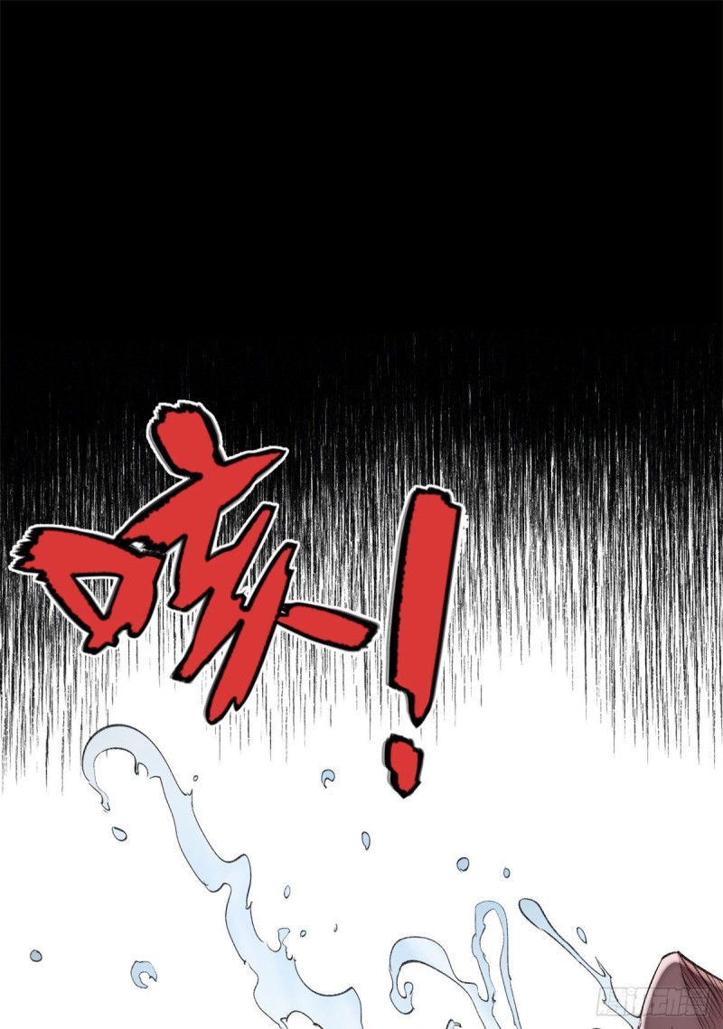 59 扭曲异象19