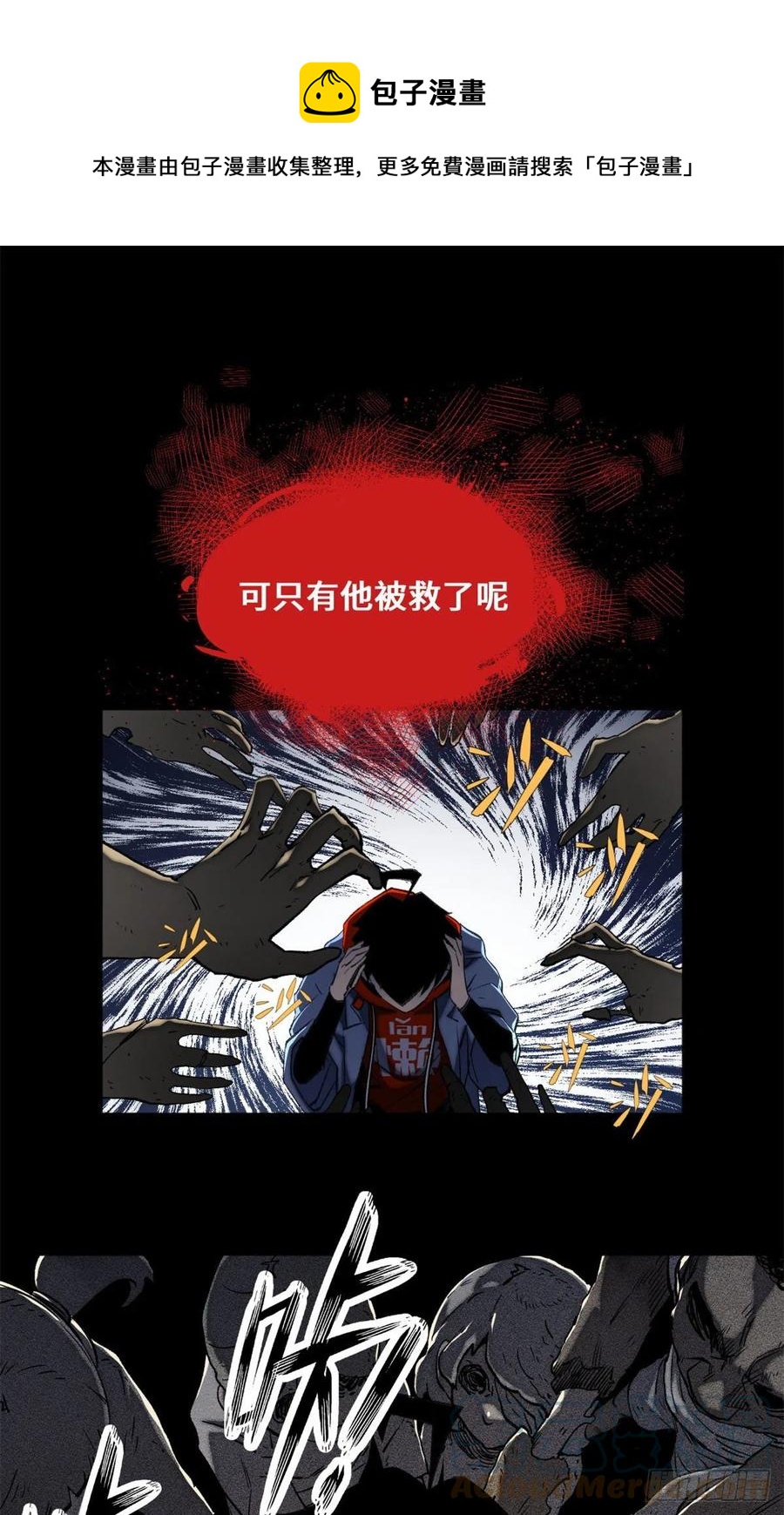 90 心魔出现24