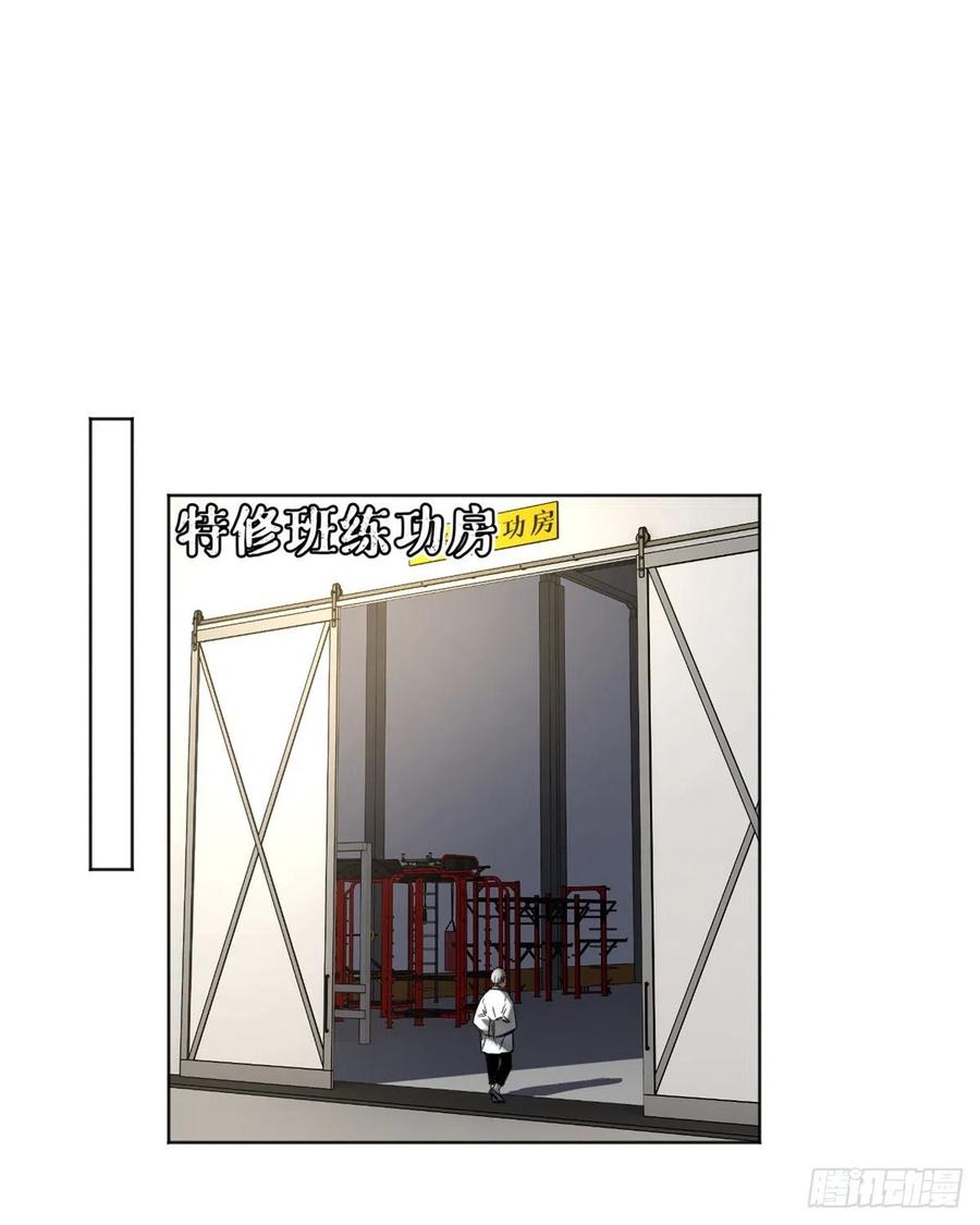 83 特修班的实力初测23
