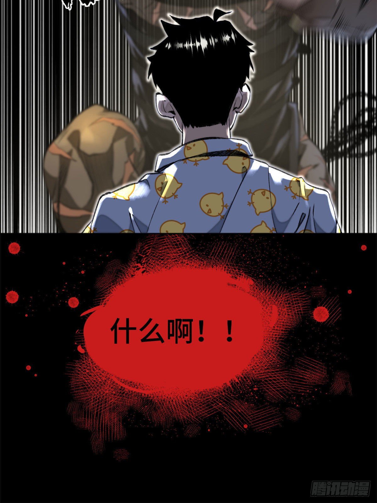 01 被怪物追43