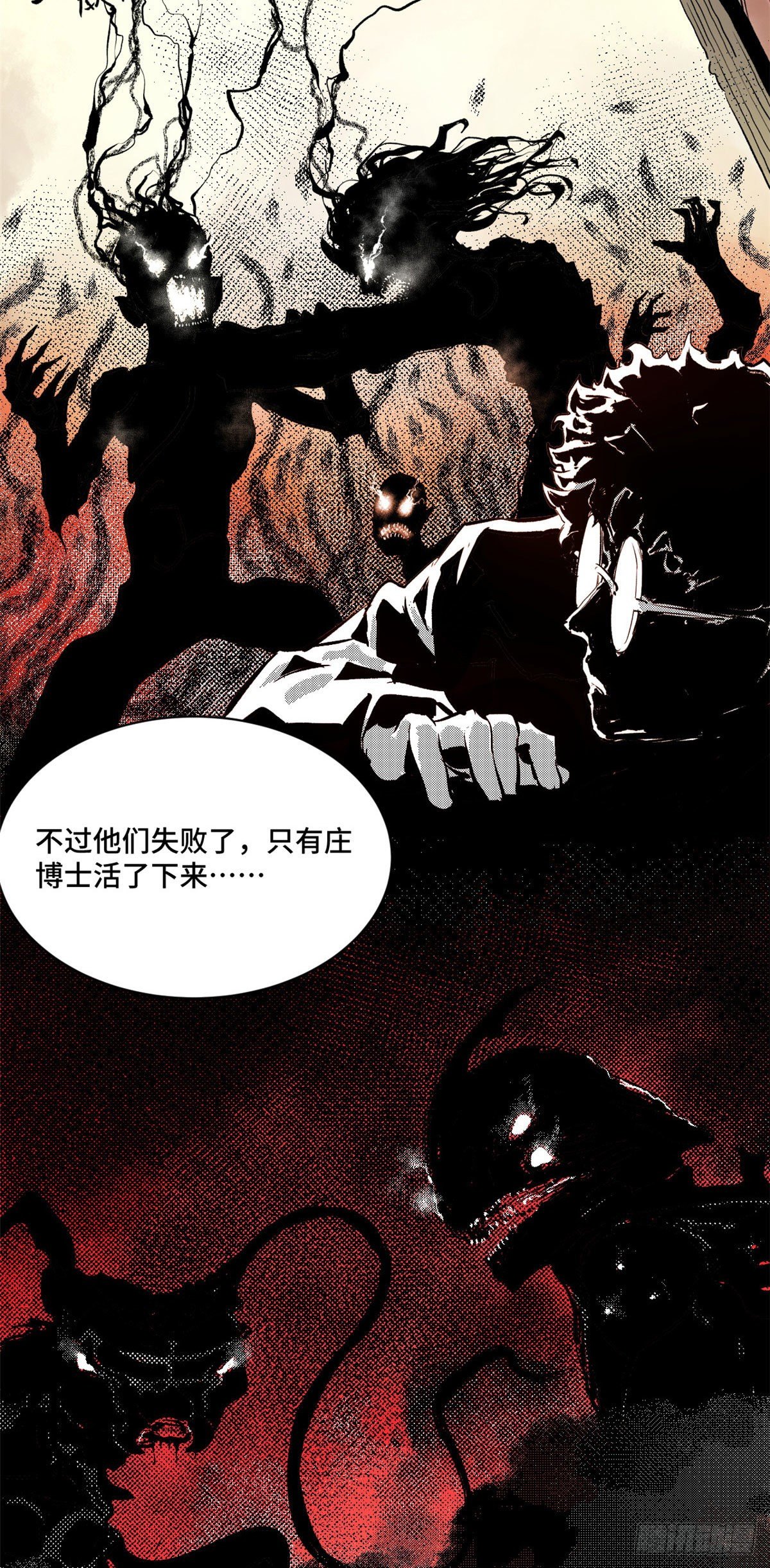 18 得救5