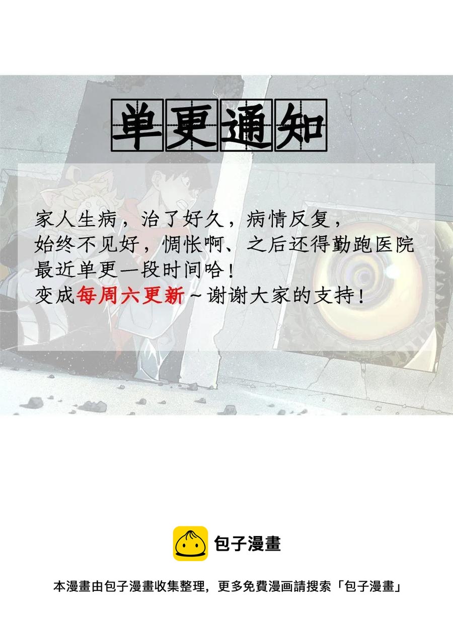 98 胜负出炉33