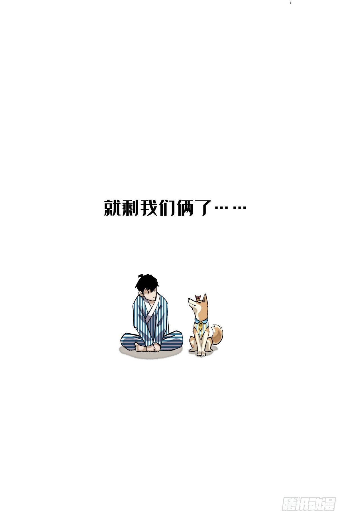19 不死不灭1