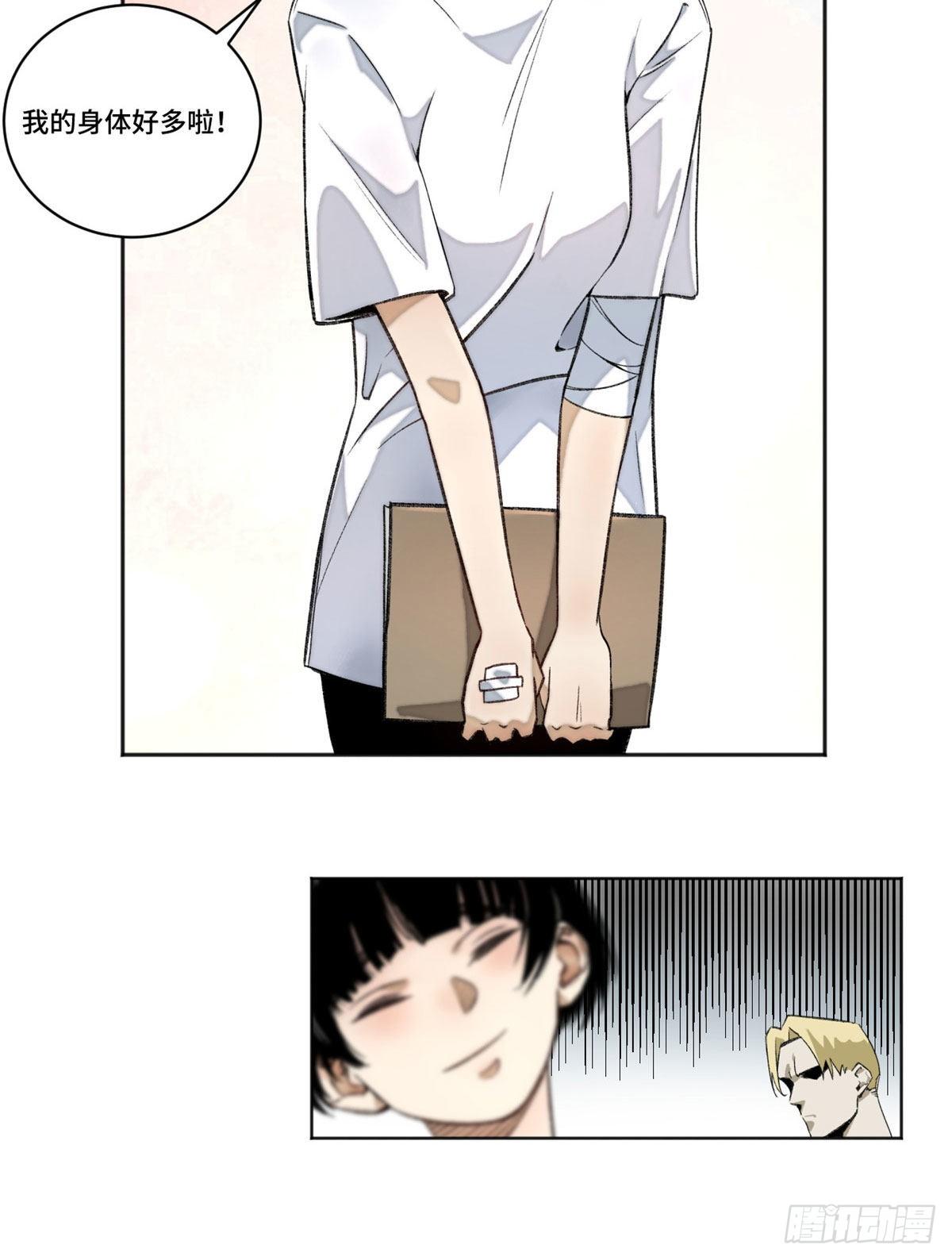 12 救援队来了14