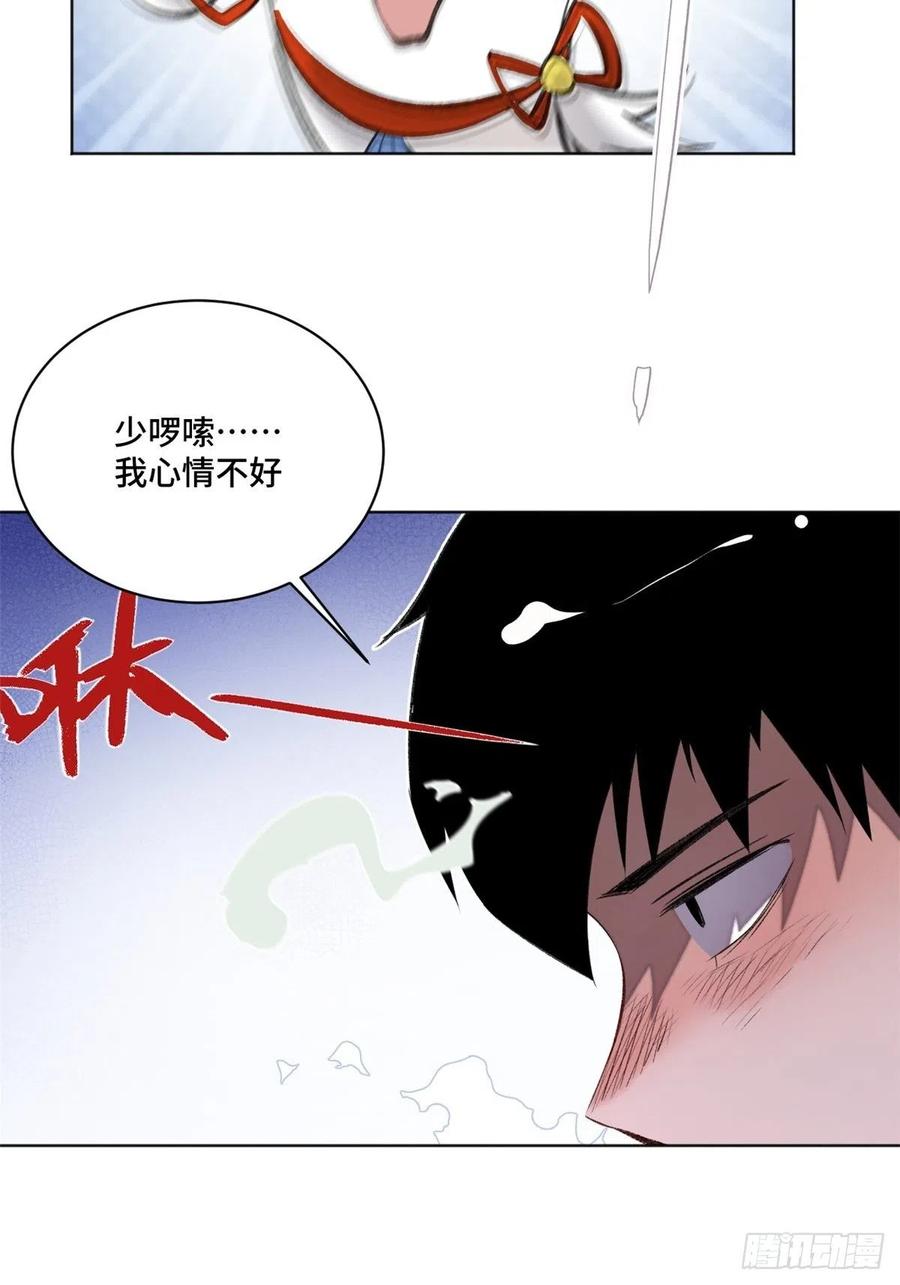 29 选择修炼方向3