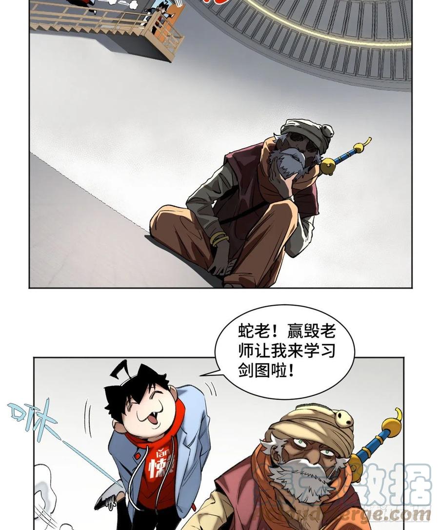 89 我独自修炼2