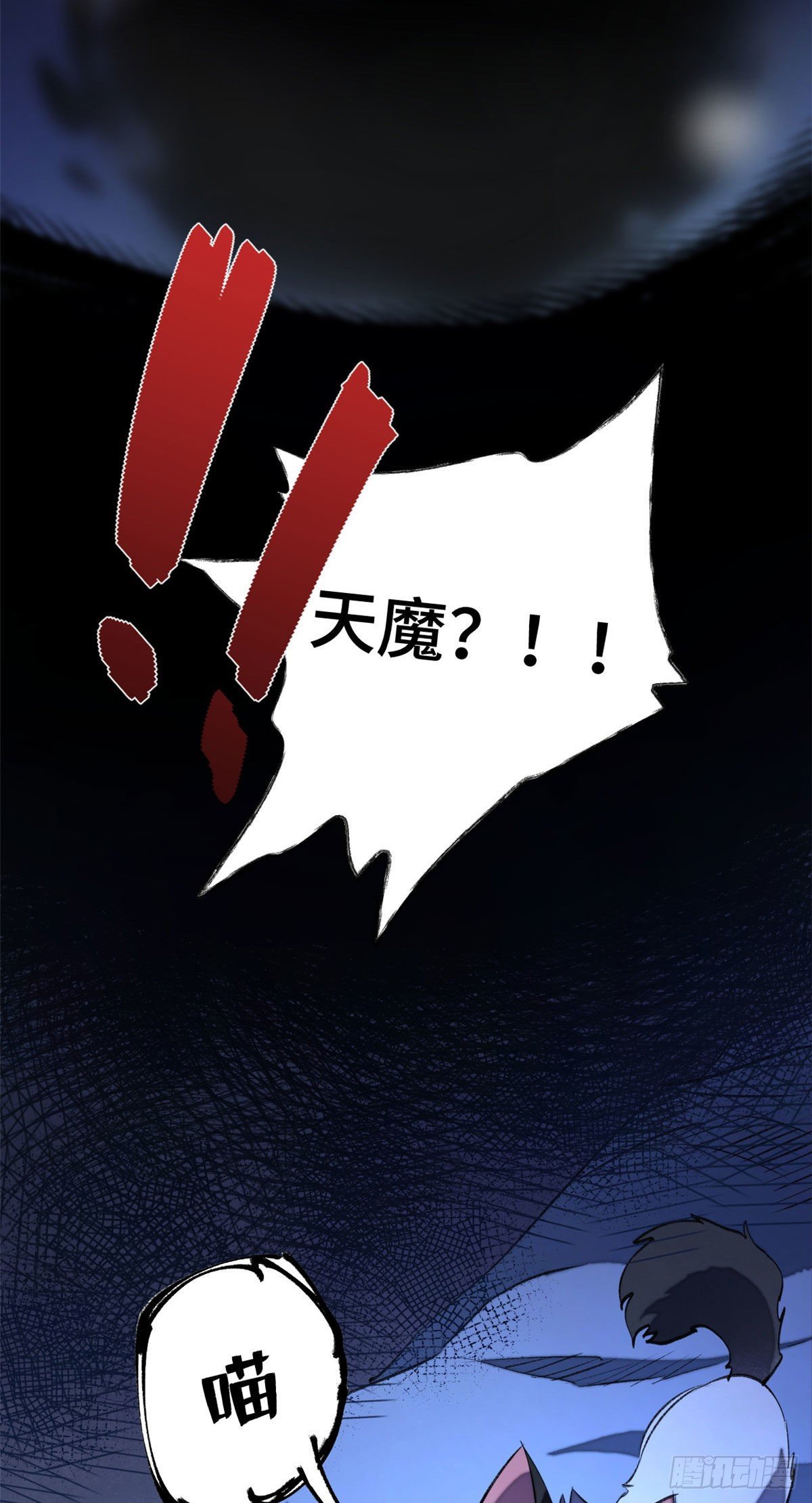 04 夜间怪事31