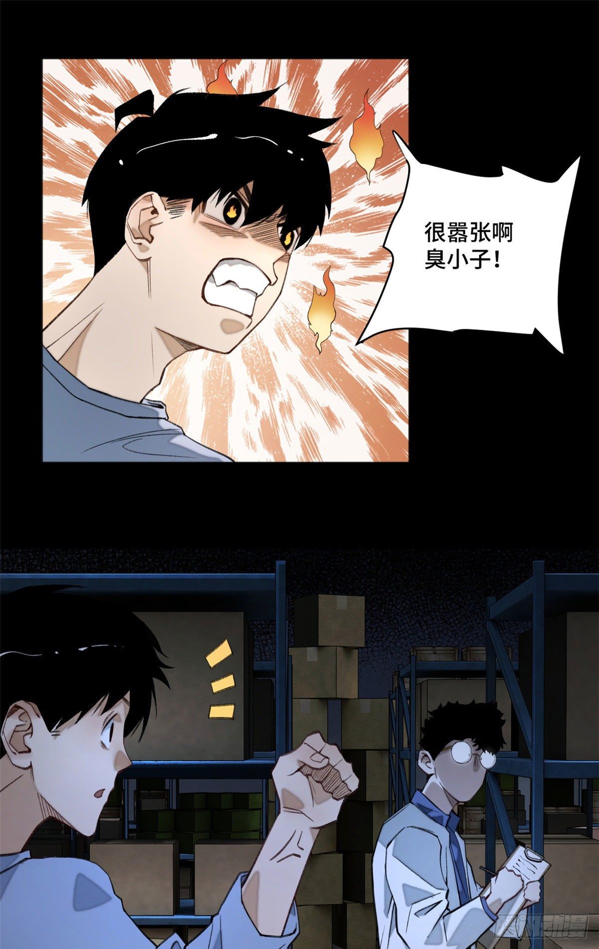 05 怪猫本体13