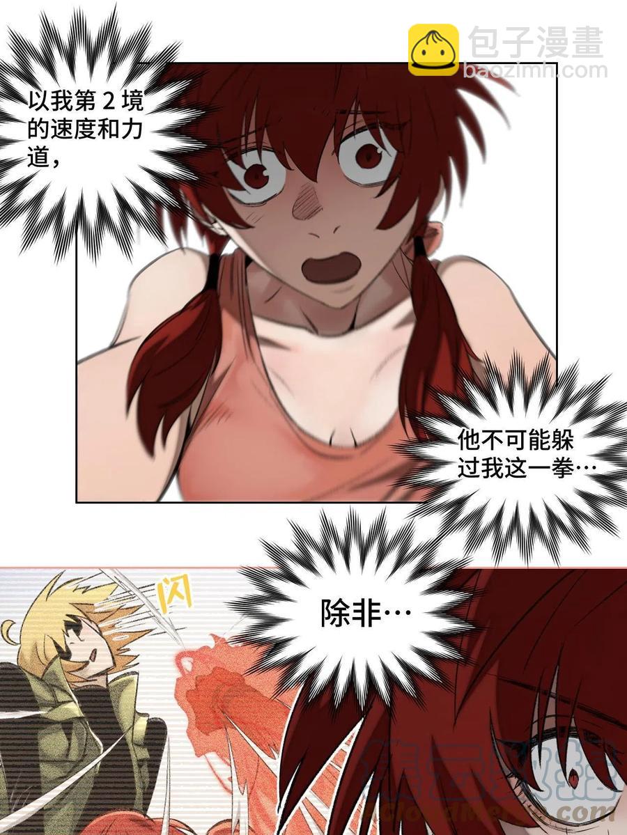 95 血赚不亏14