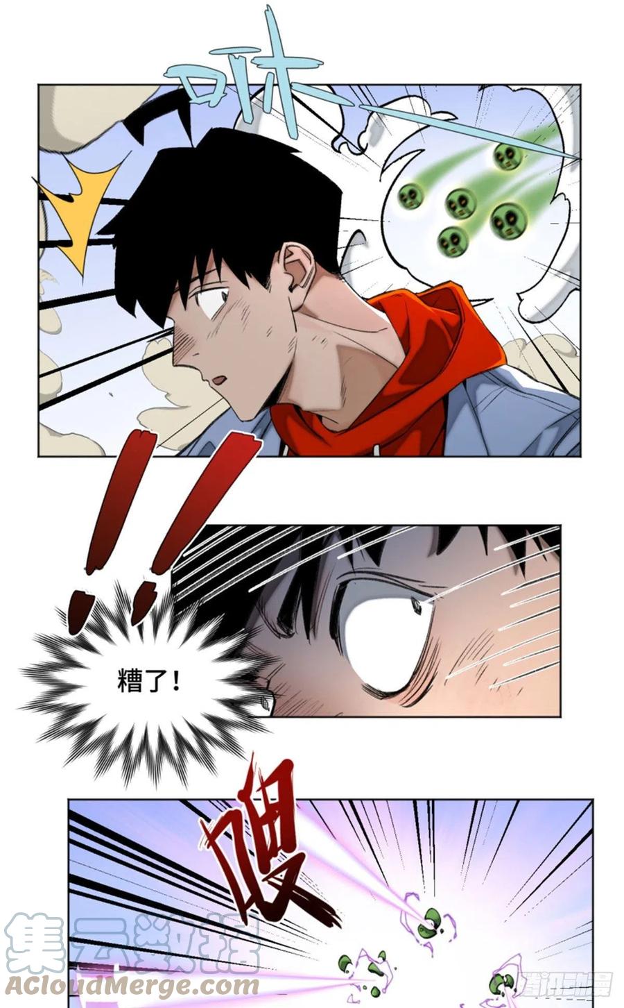 73 攻击力点满8