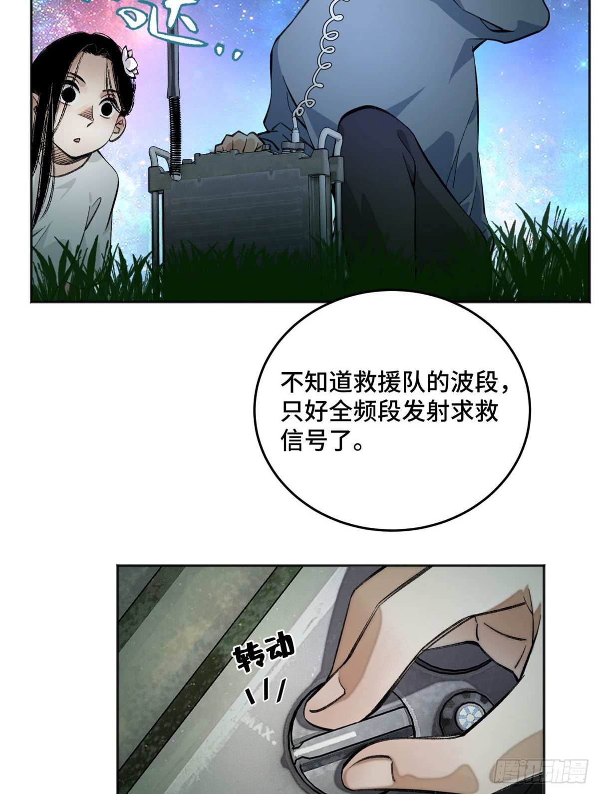 09 基地外面的景象15