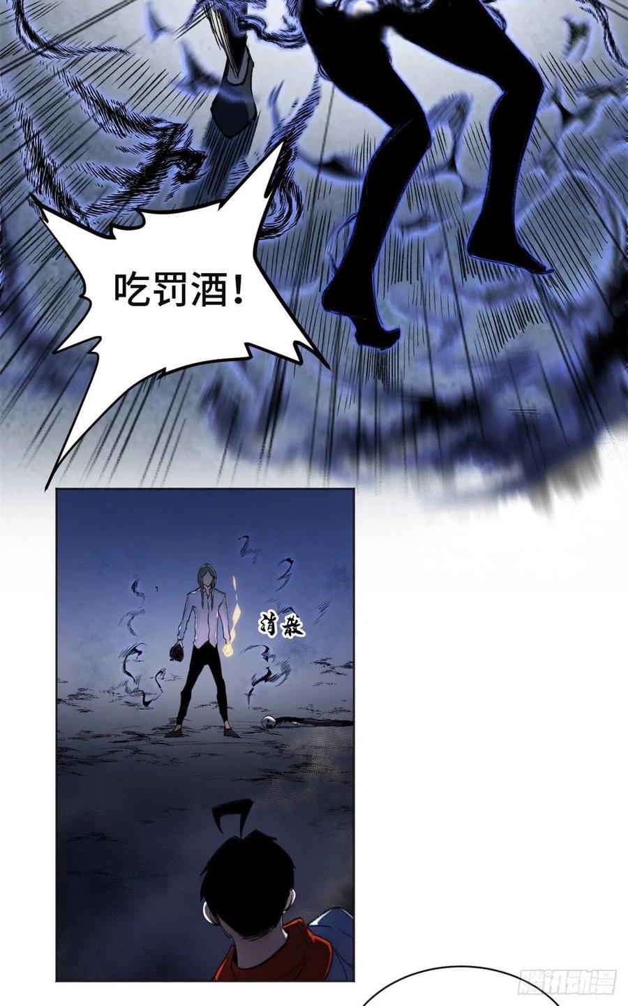41 夺舍同学29