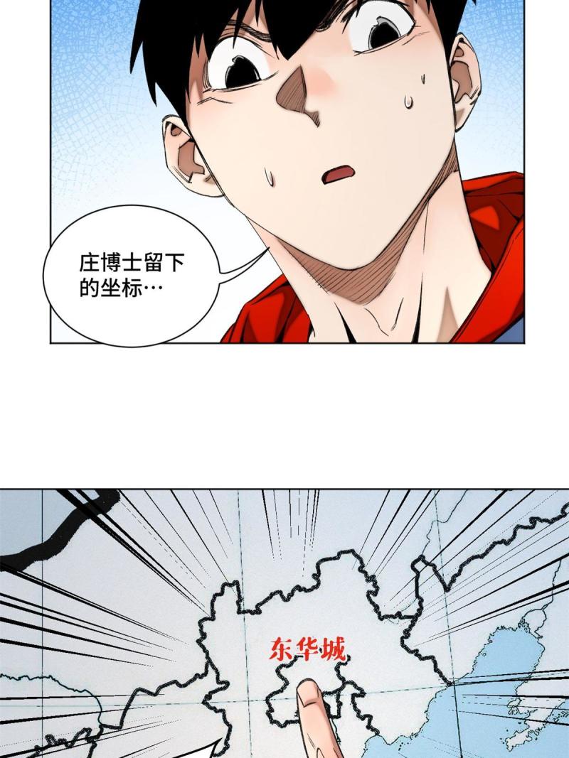 99 虚脱的三人34
