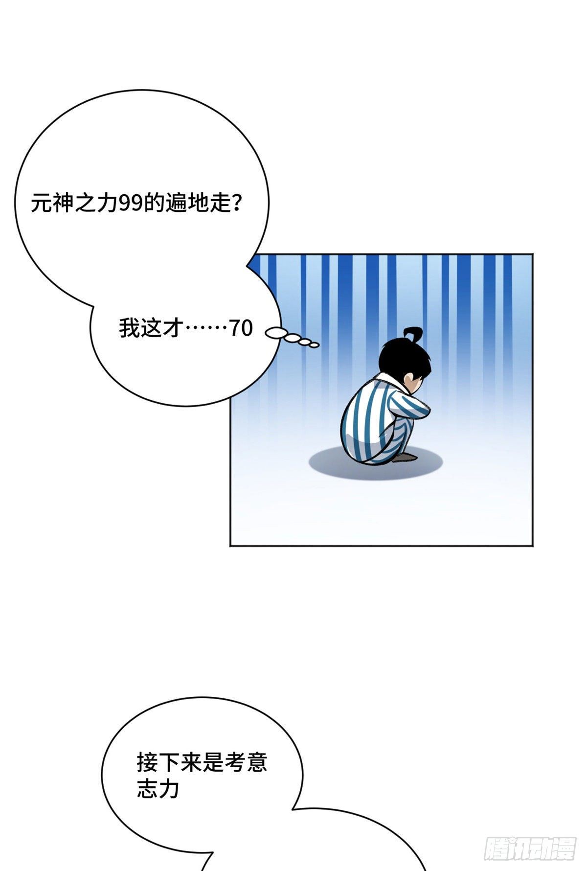 20 前往道校13