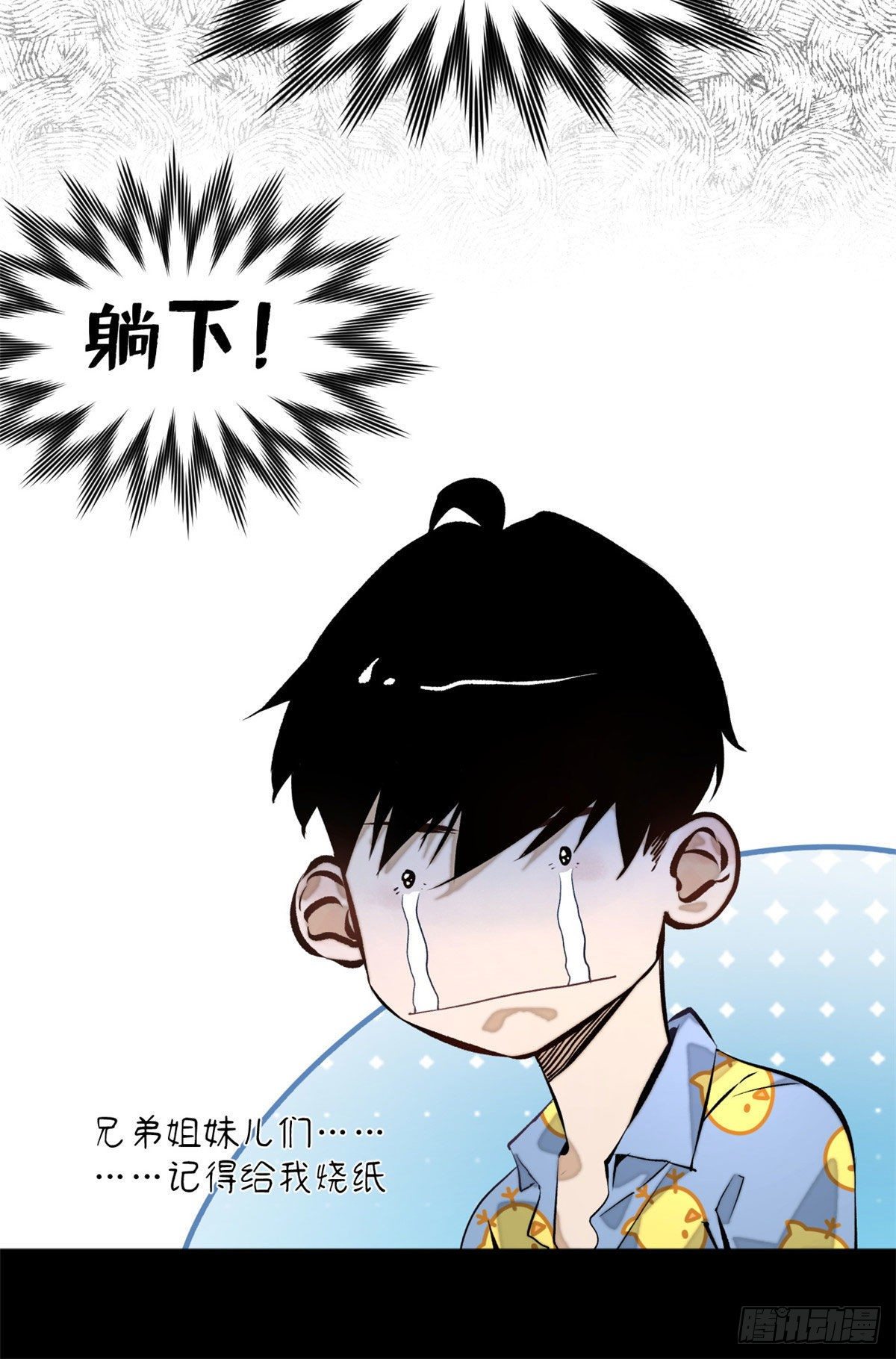 01 被怪物追26