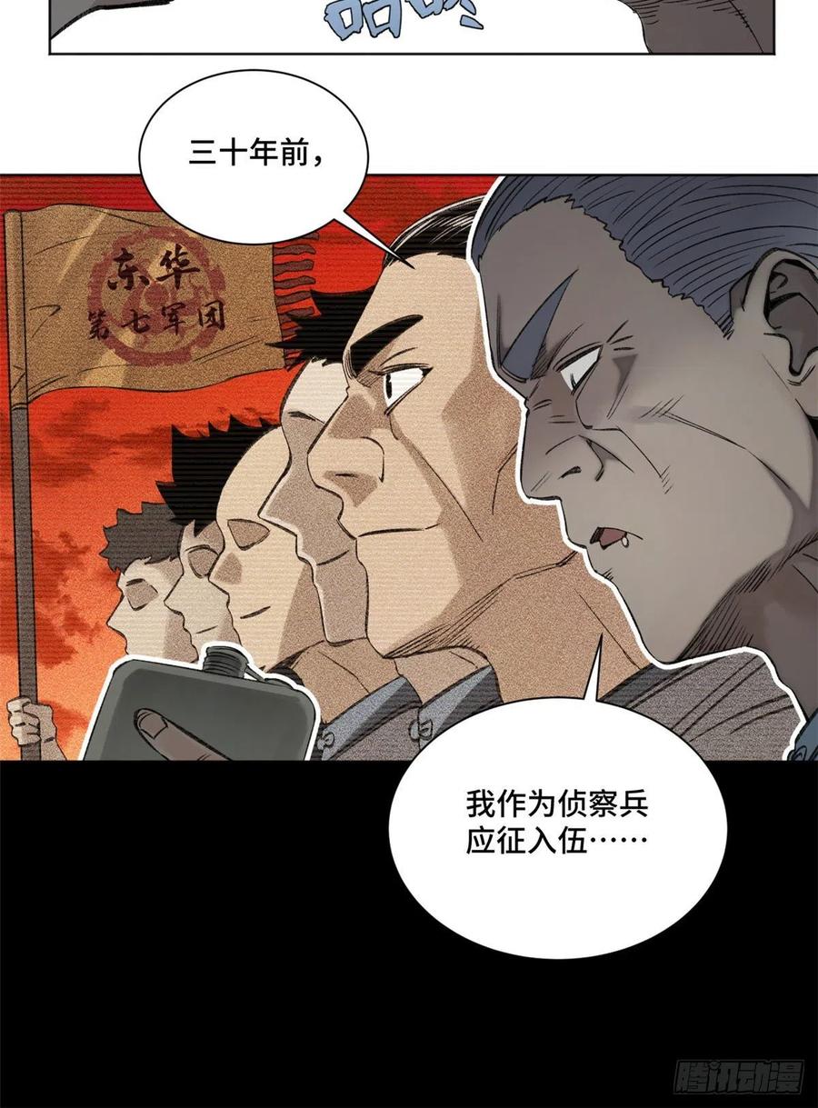 91 拥抱心魔9