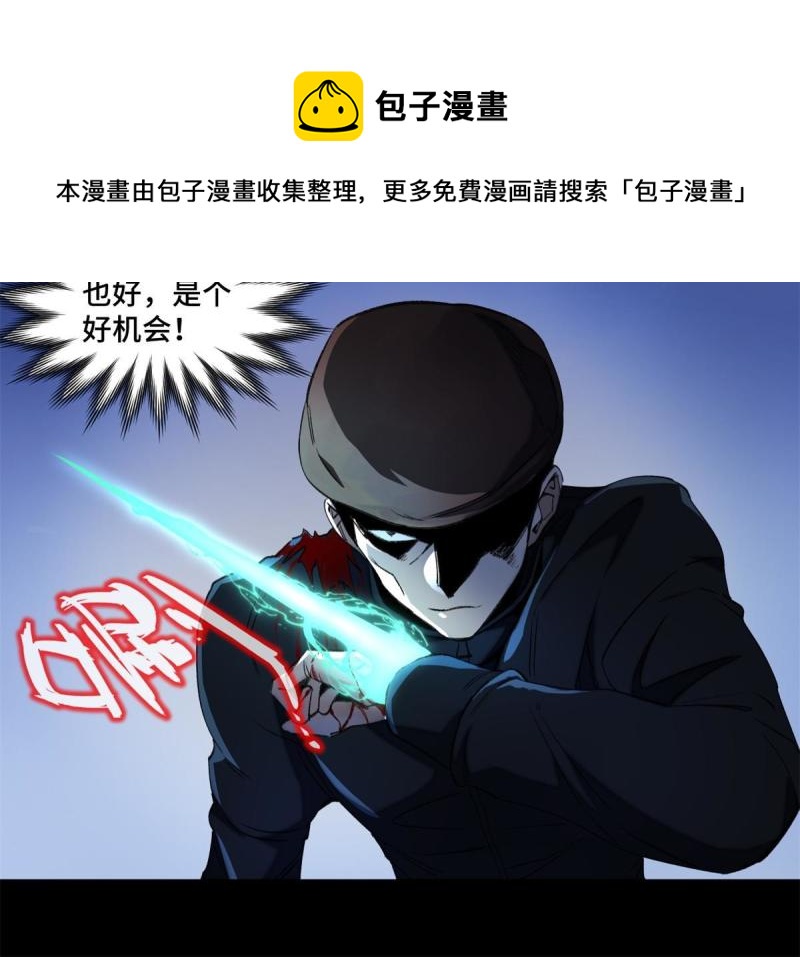 101又遇庄博士？24